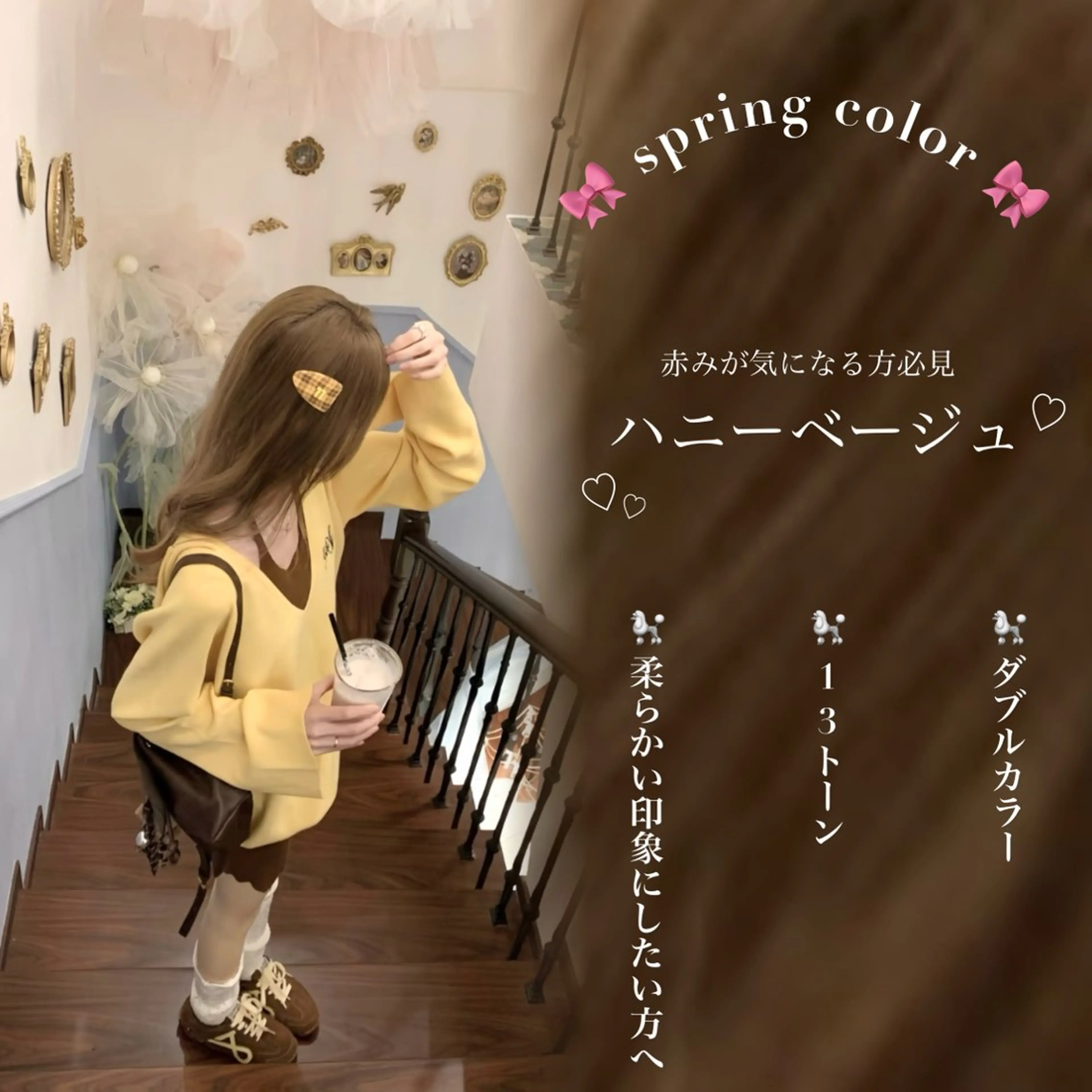 ロング カラー ヘアアレンジ ヘアカラー トリートメント 巻きラク♡レイヤー 🦢こころのヘアスタイル