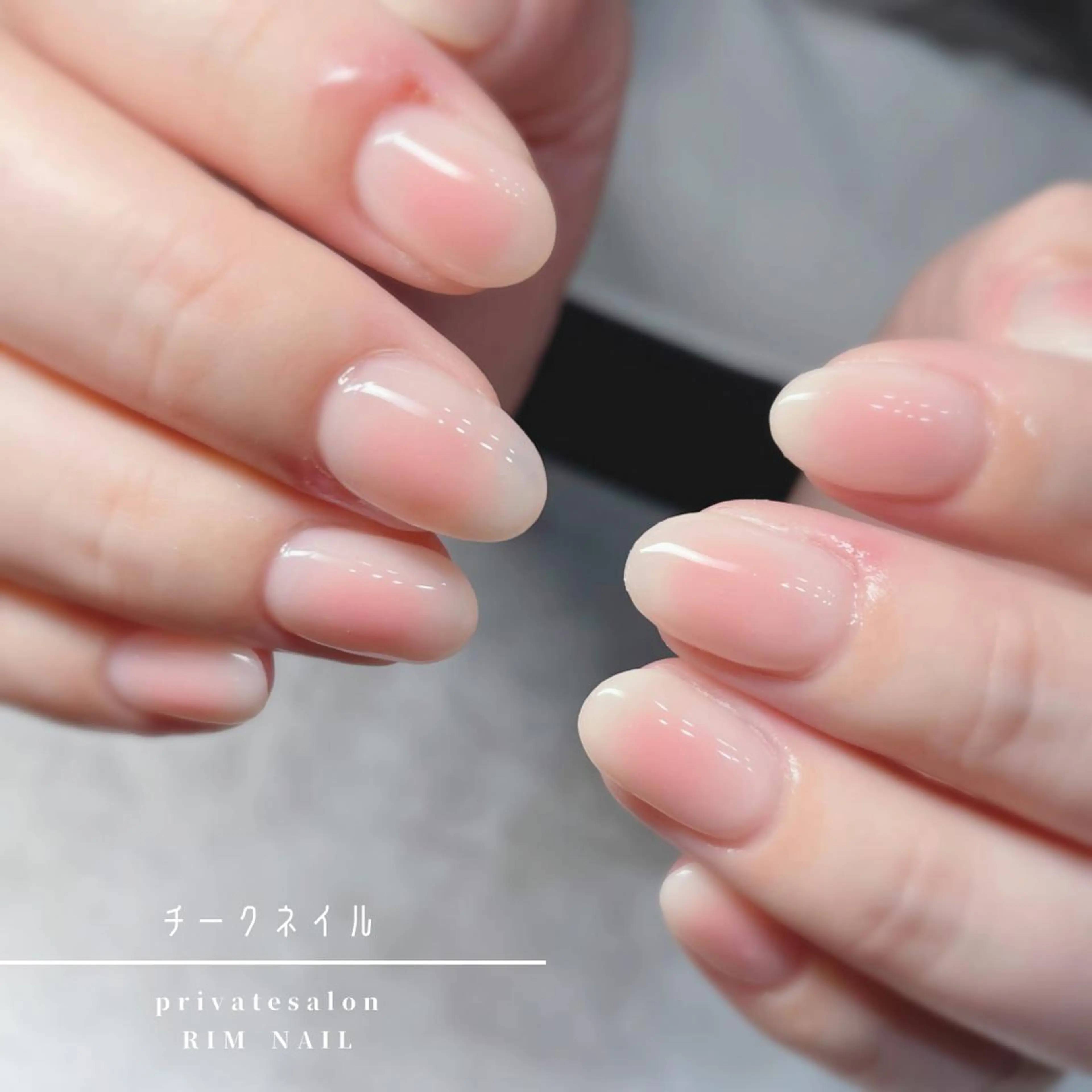 ネイル ジェルネイル ハンドネイル RIMNAIL リムネイルのネイルデザイン