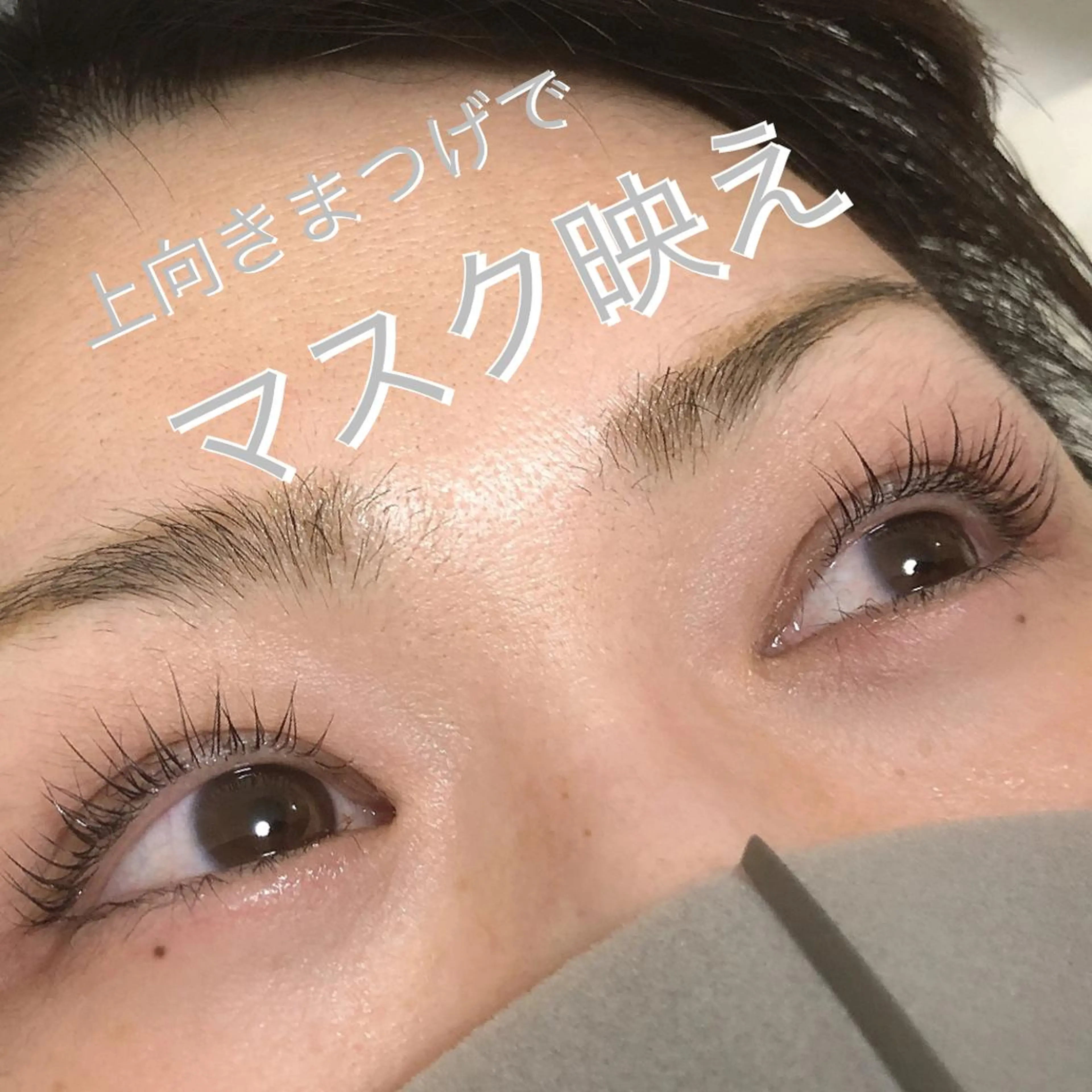 マツエク・マツパ familiar 【フェイシャル】のエステ・リラクイメージ