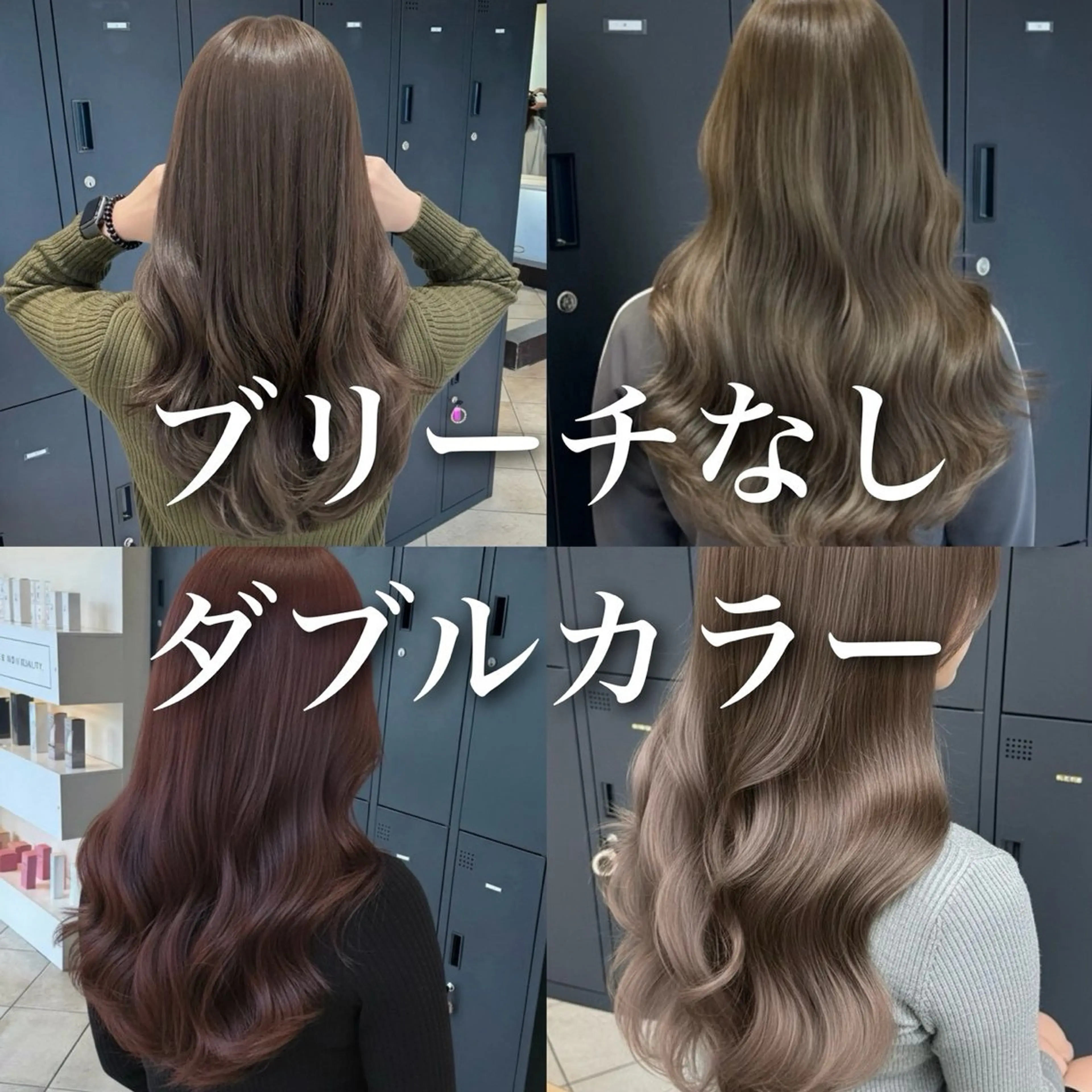 カラー 𝗠𝗜𝗞𝗨︎ ︎✦︎.ワンカラーのヘアスタイル