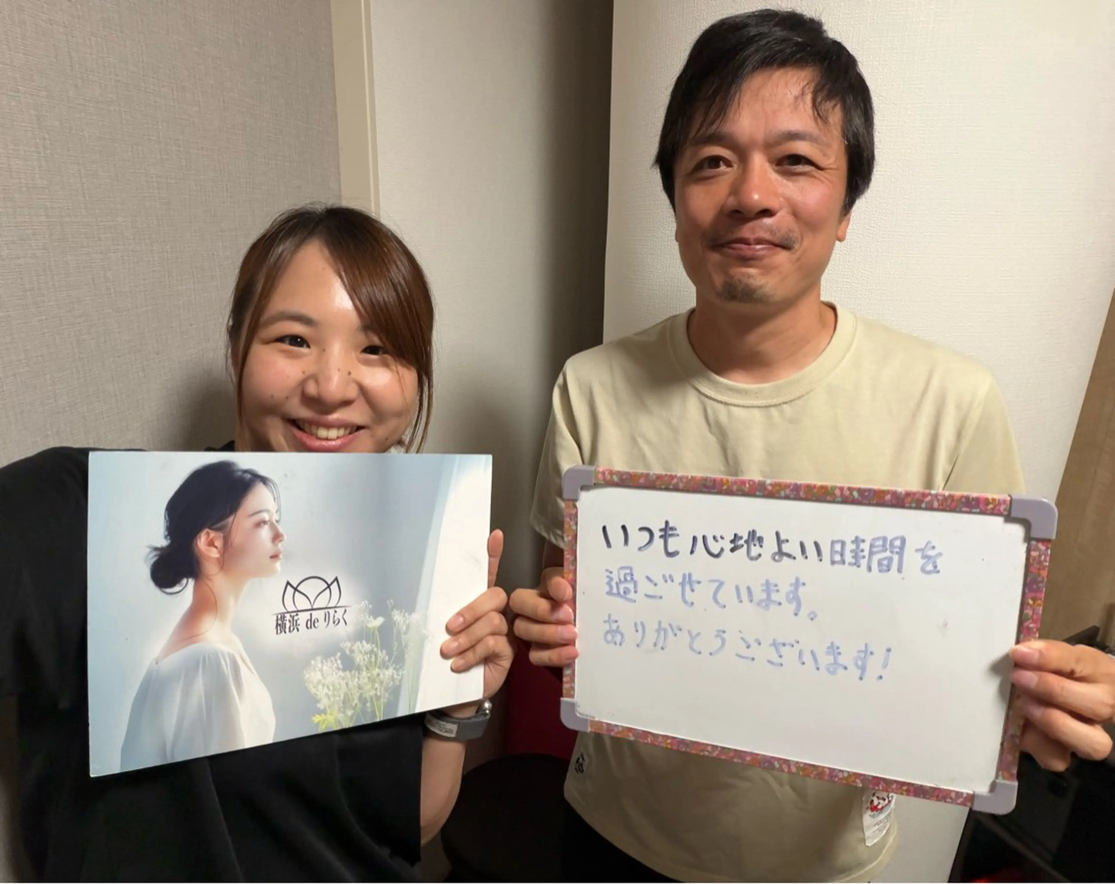リラク 横浜deりらく 深層筋もみほぐし店のエステ・リラクイメージ