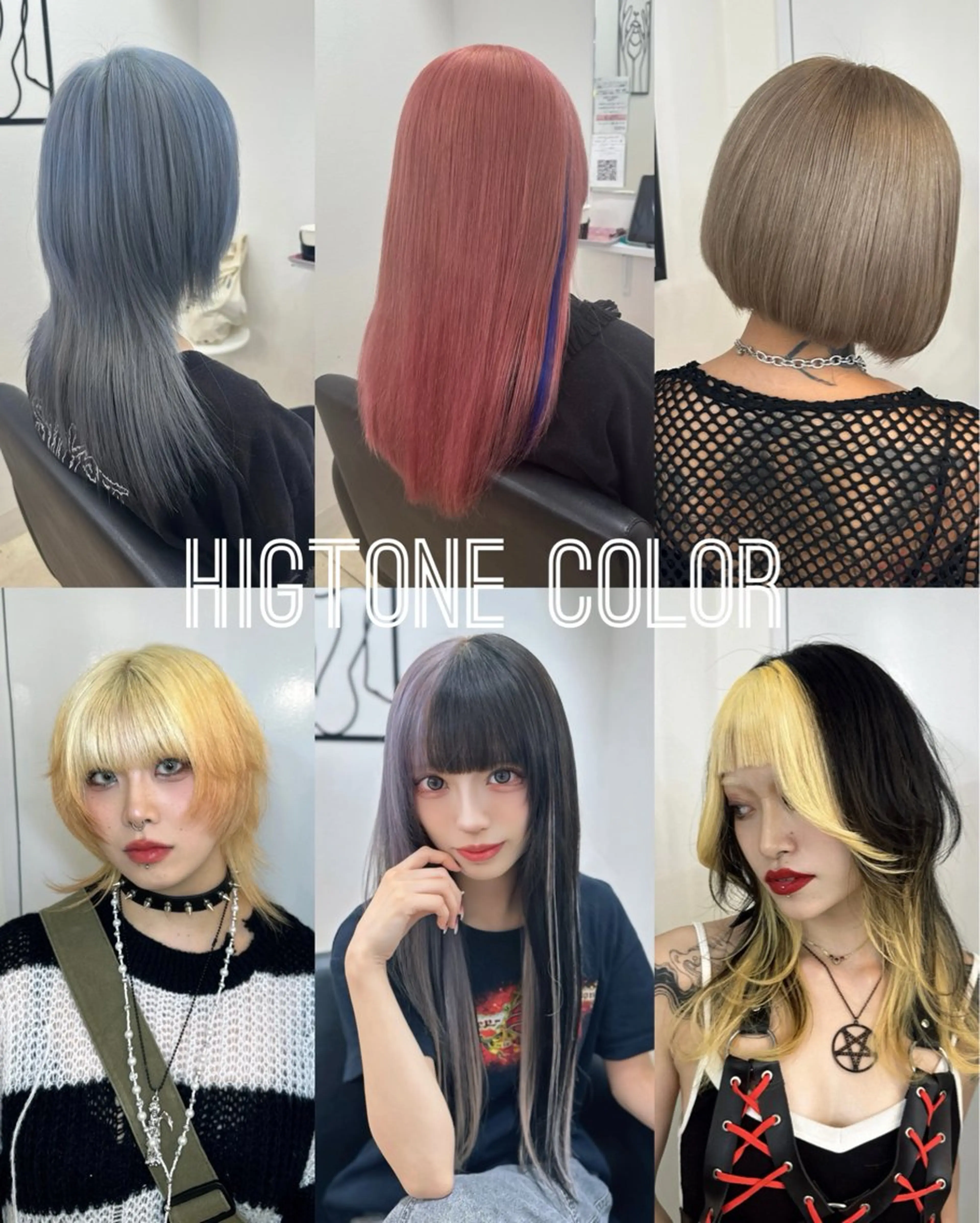 カラー デザインカラー ハイトーンカラー インナーカラー ハイトーン/エクステ 韓国風/y2kカイラのヘアスタイル