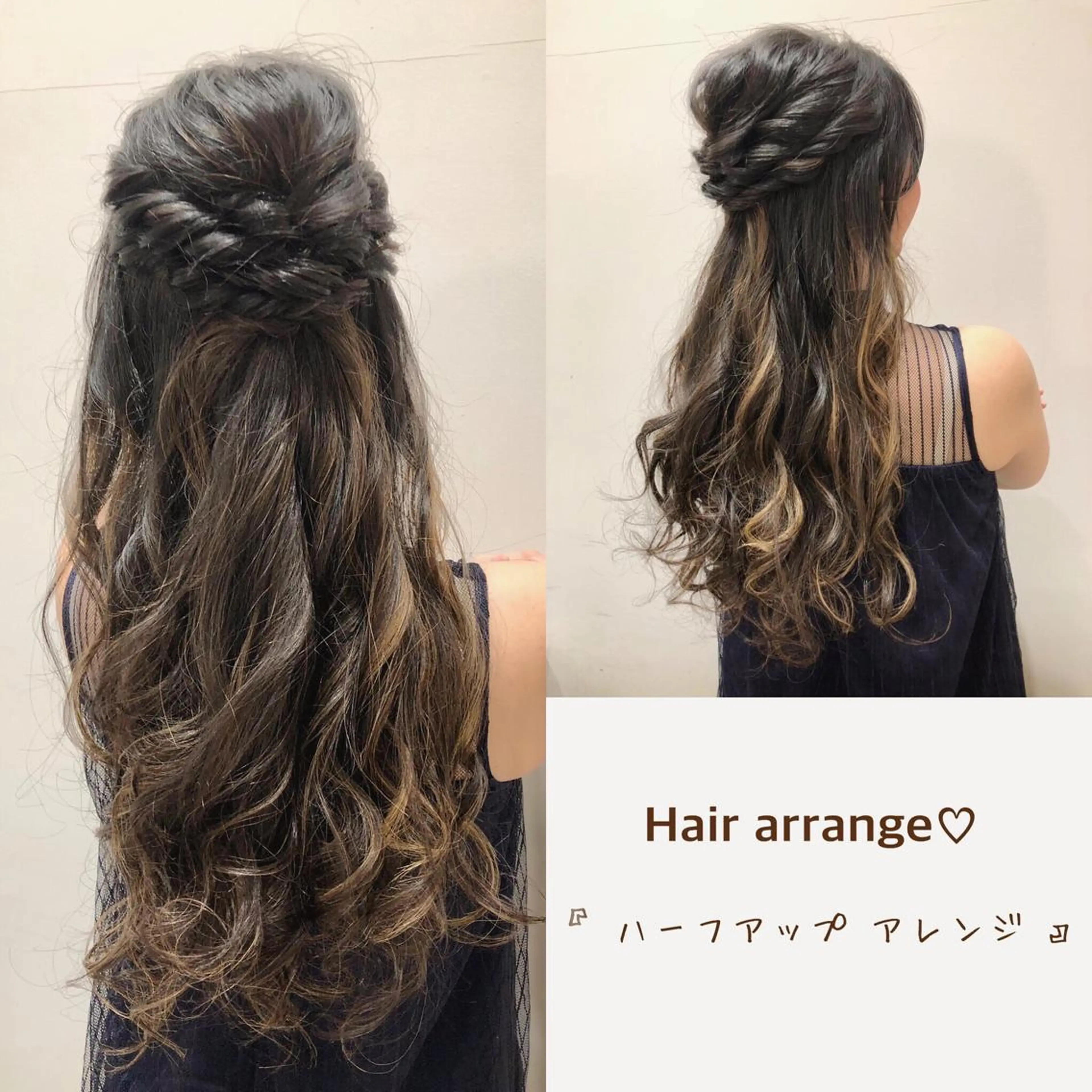 ヘアセット 【銀座】ヘアセット& イメコンSharmeのヘアスタイル