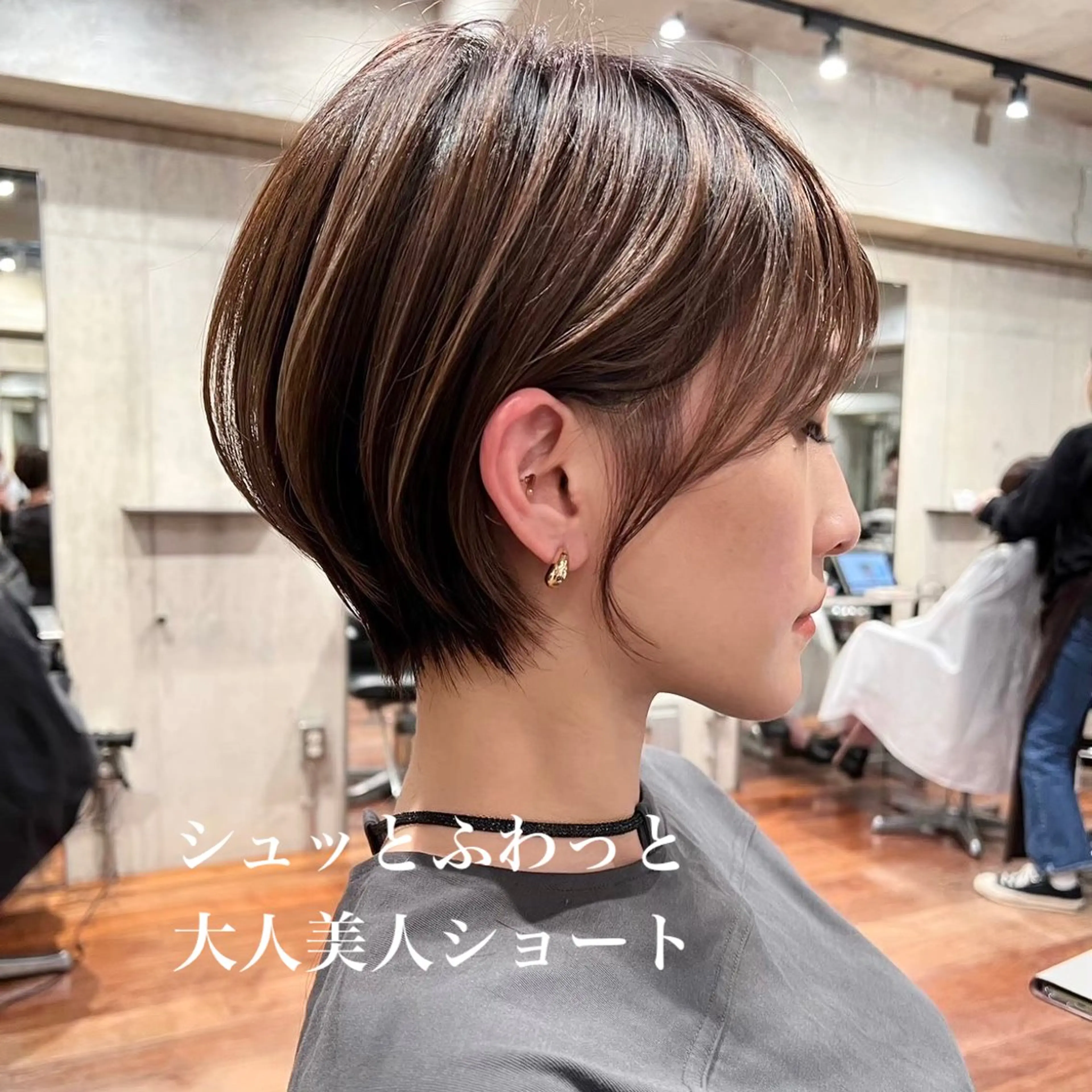 ショート ショート特化✨ 津々美のヘアスタイル