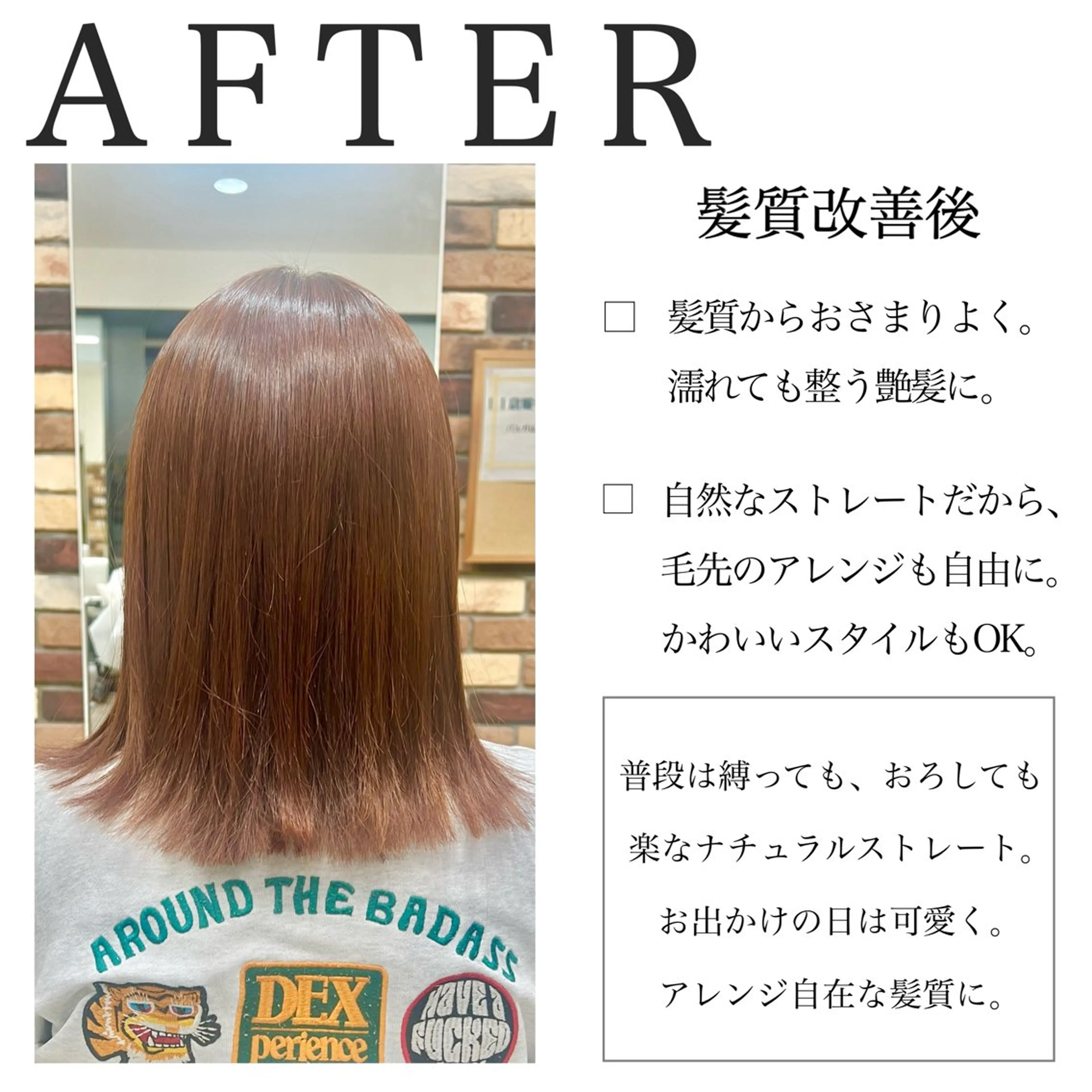 ミディアム カラー パーマ カット ヘアカラー 縮毛矯正 大人女性の縮毛矯正/ 艶髪職人/馬渕樹のヘアスタイル