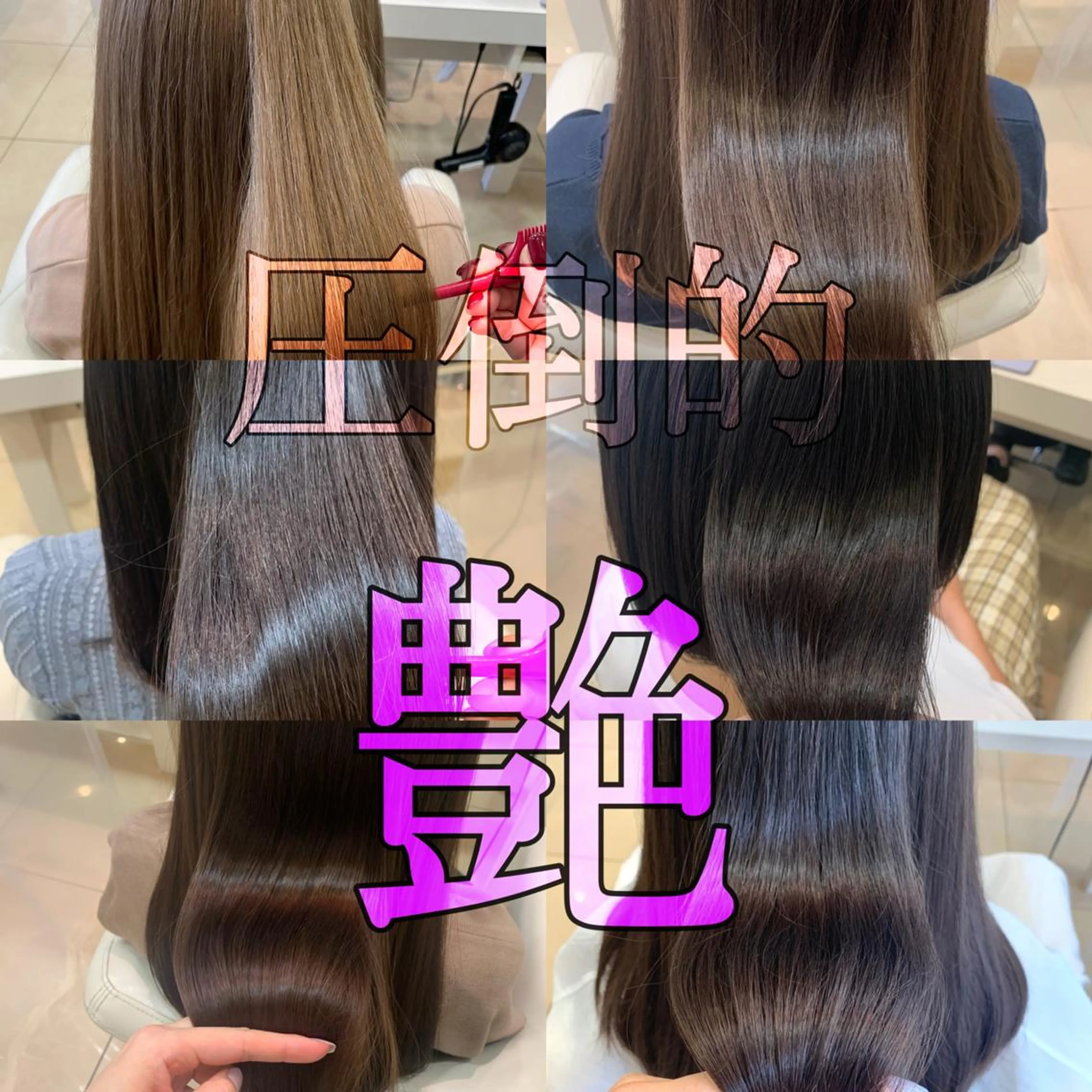 ロング トリートメント 酸熱トリートメント Hair&Cafe Matty’sのヘアスタイル