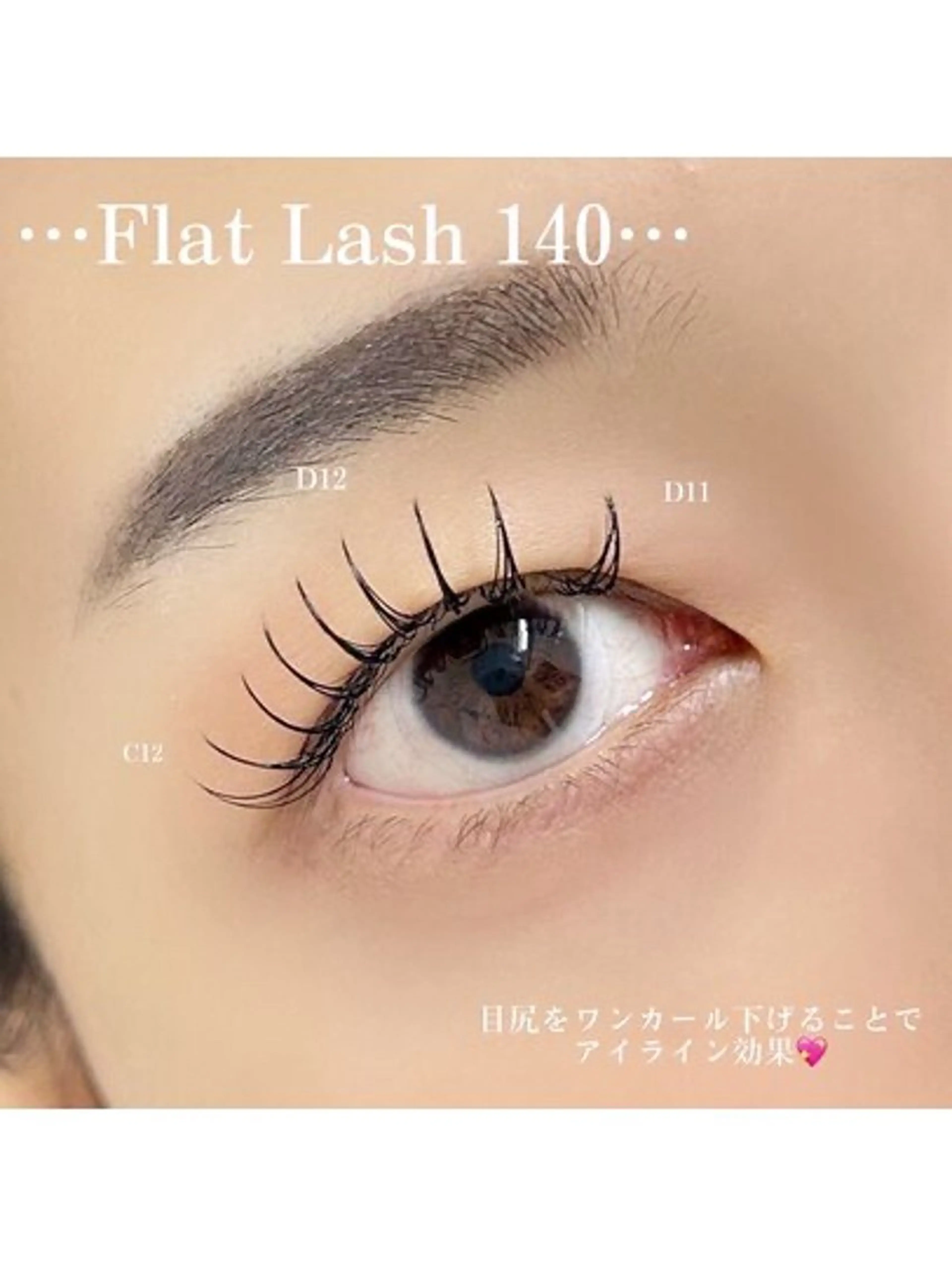 マツエク・マツパ 🧸SOLA🍪 lea'firstのマツエク・マツパデザイン