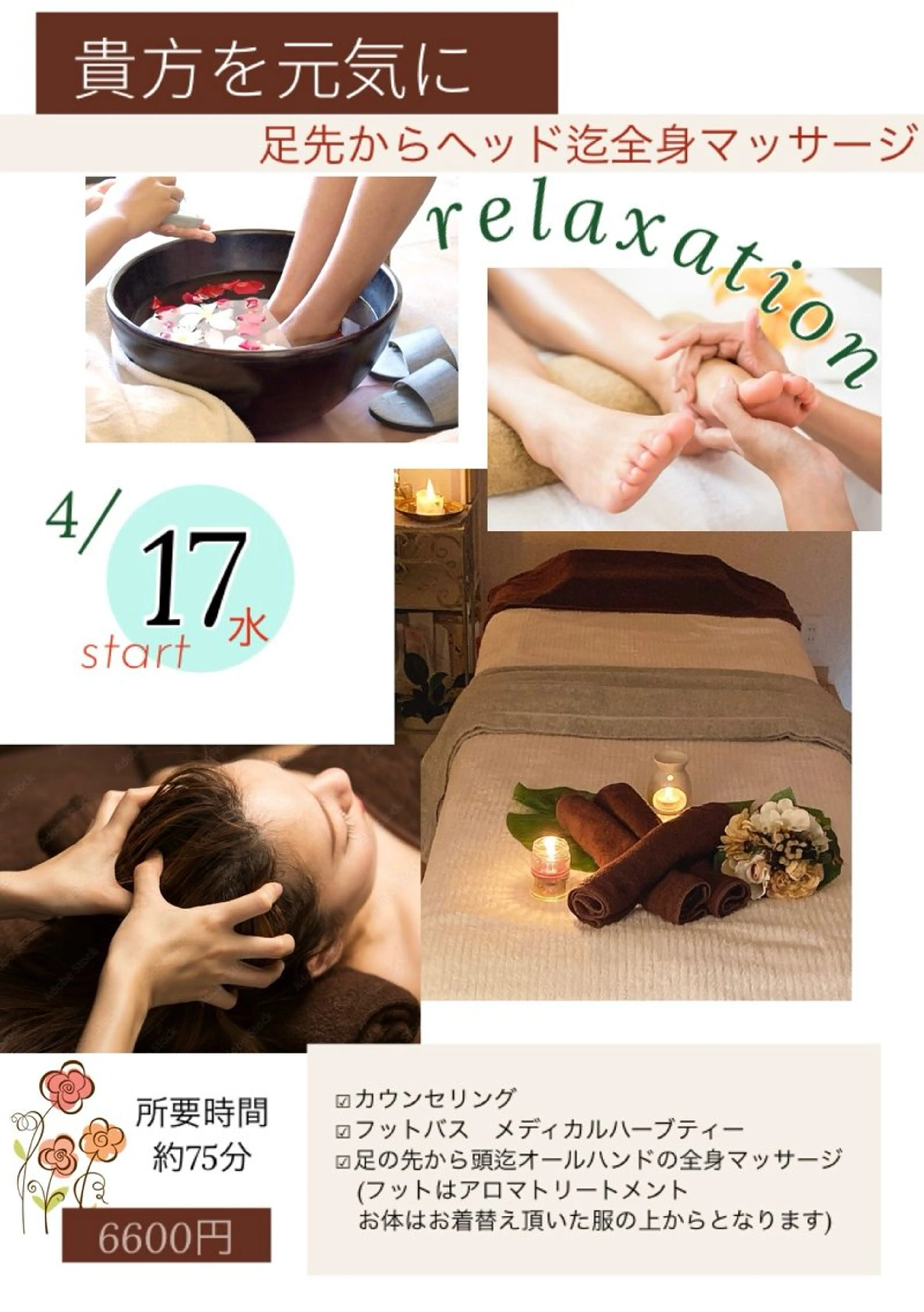 ネイル ティアラのネイルデザイン