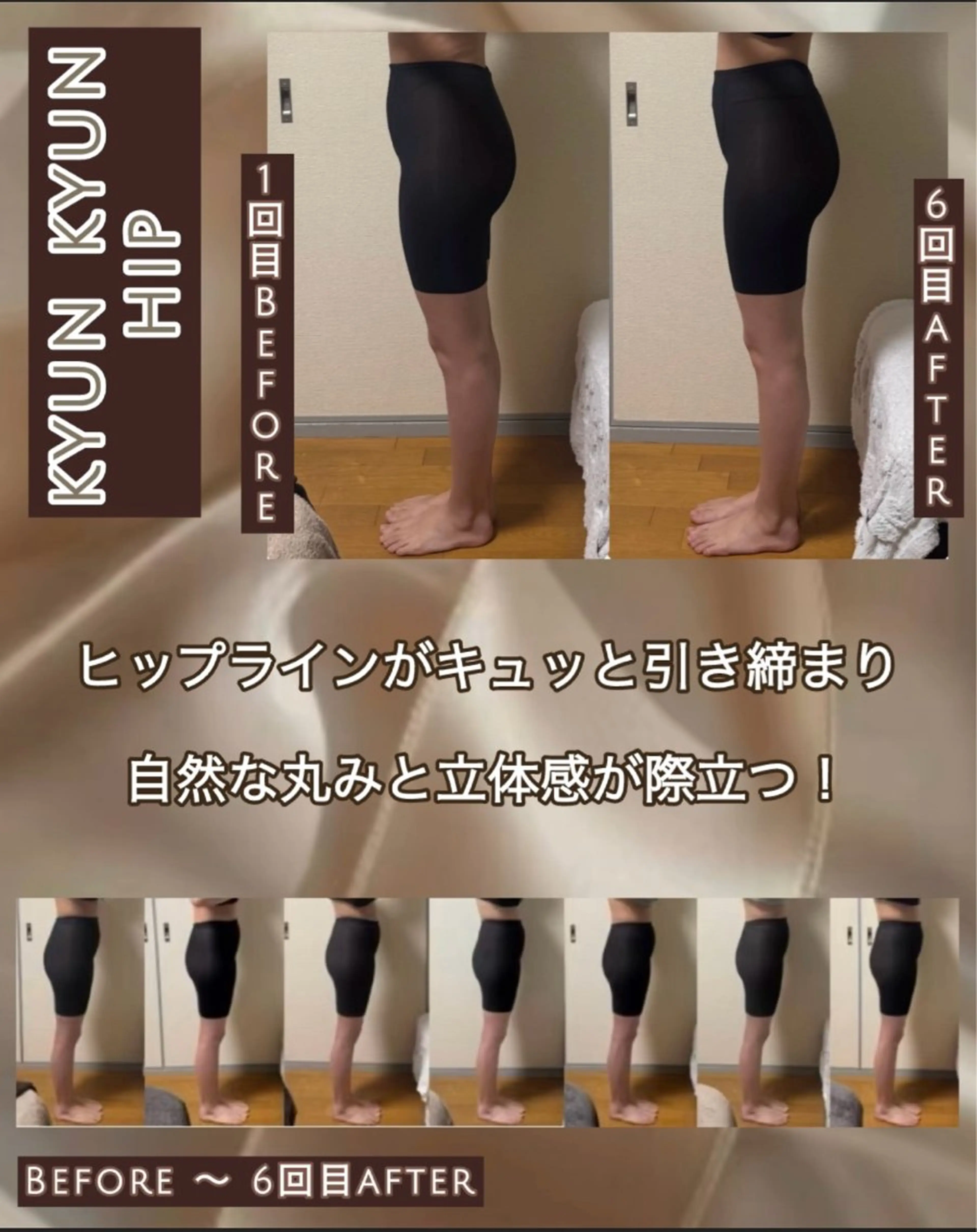 エステ ヴィーナス ビューティーのエステ・リラクイメージ