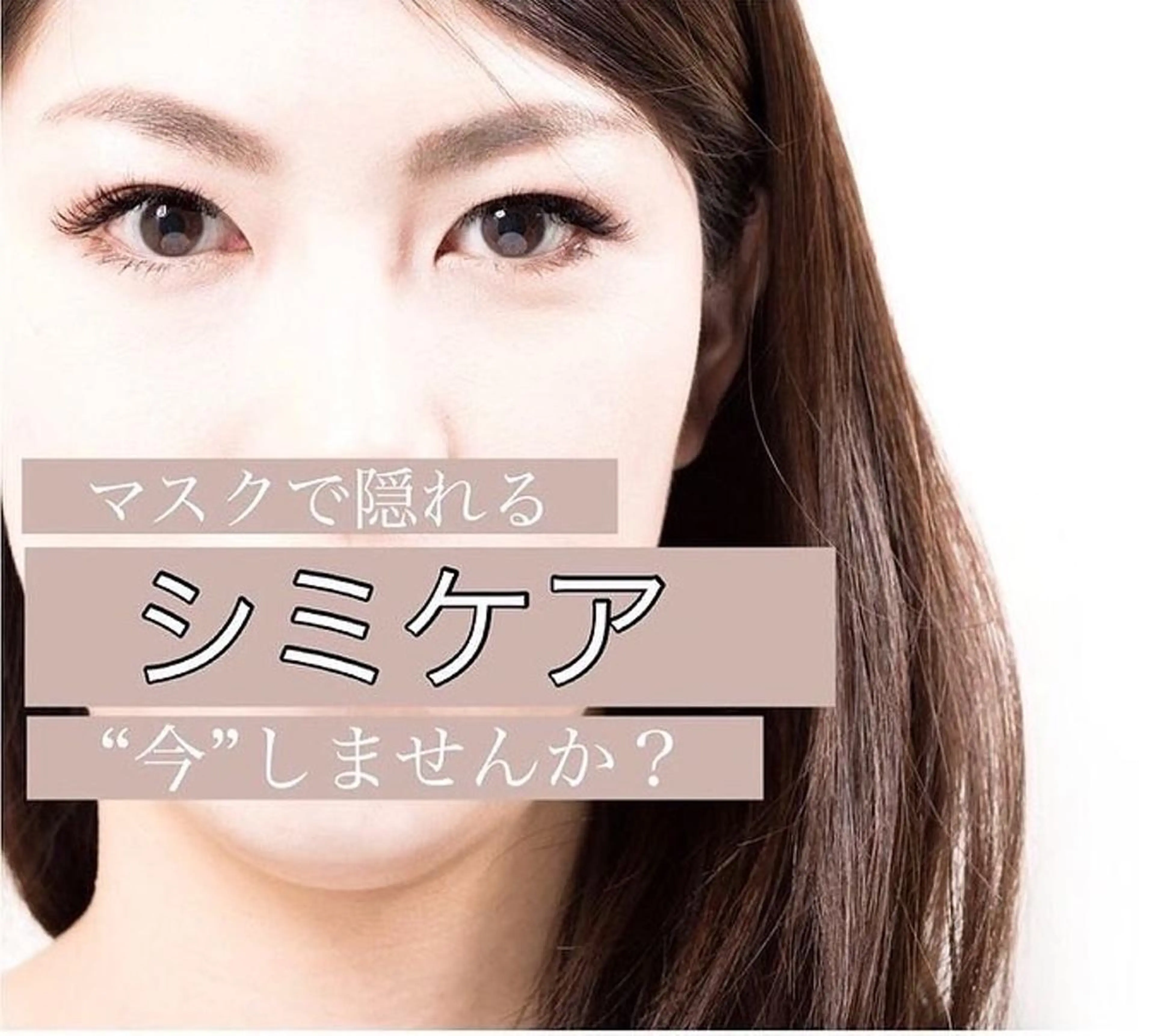 エステ Gemmy 愛美のエステ・リラクイメージ