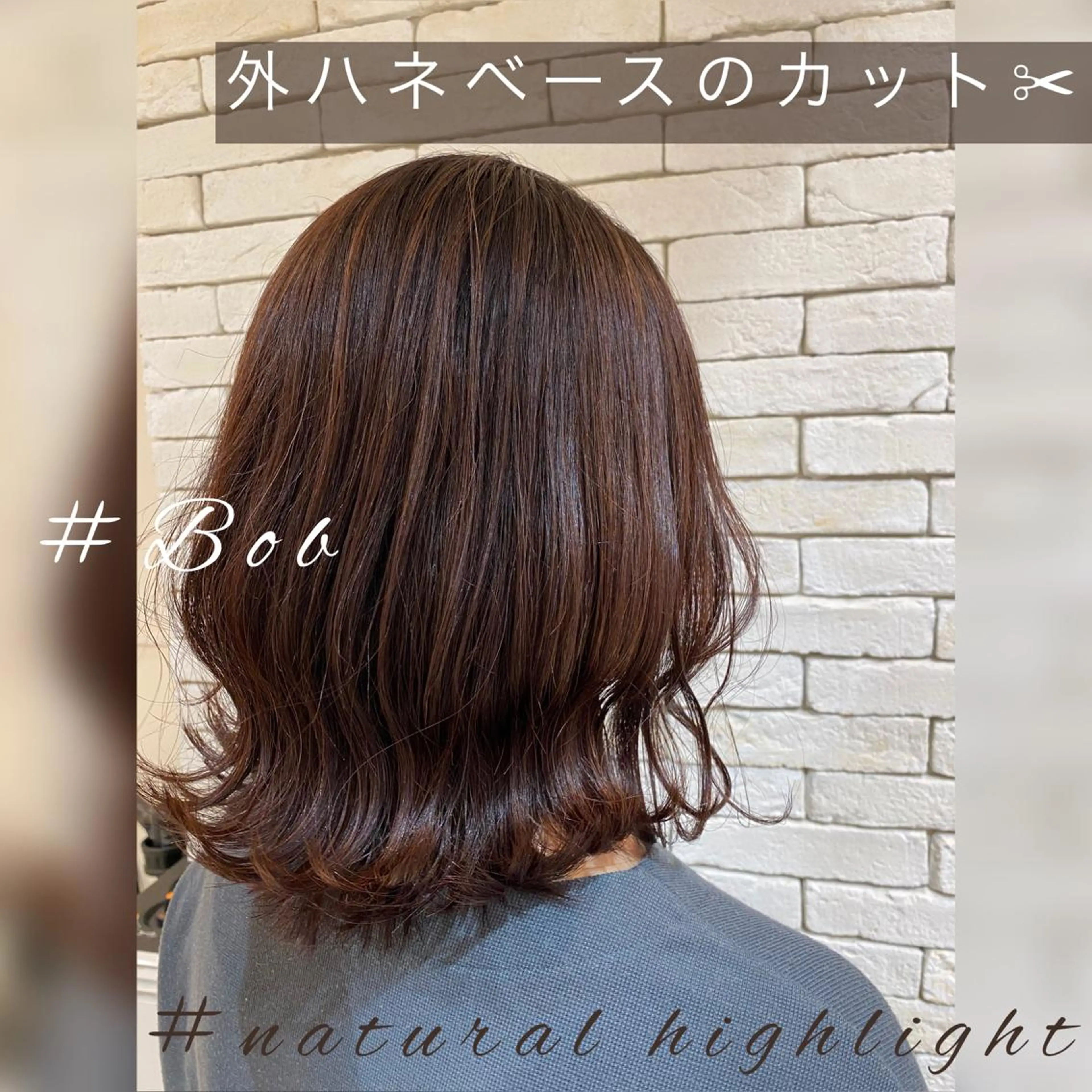 ミディアム カラー ヘアカラー トリートメント 似合う髪型が 分からない方へのヘアスタイル