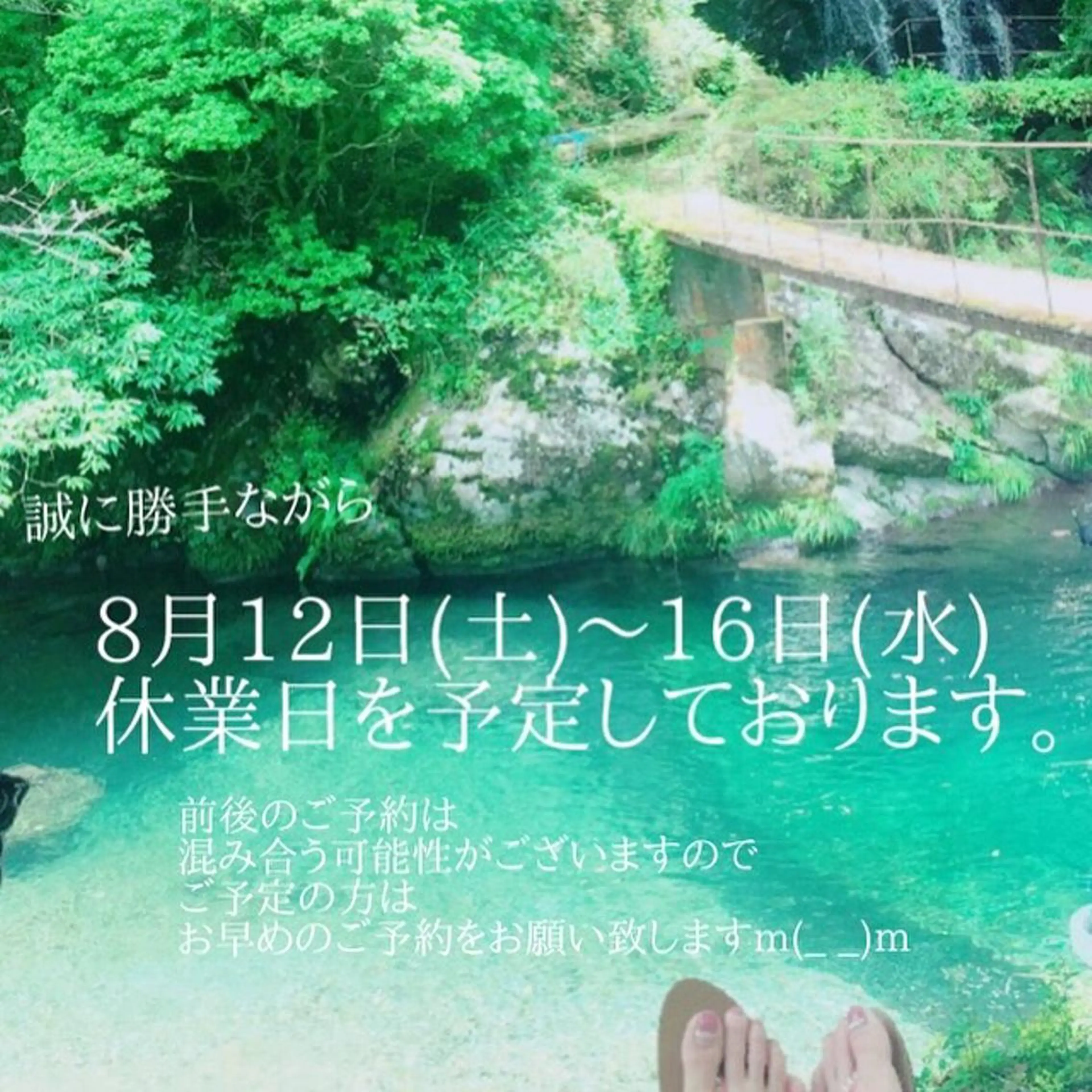 マツエク・マツパ Chic ATSUKOのマツエク・マツパデザイン