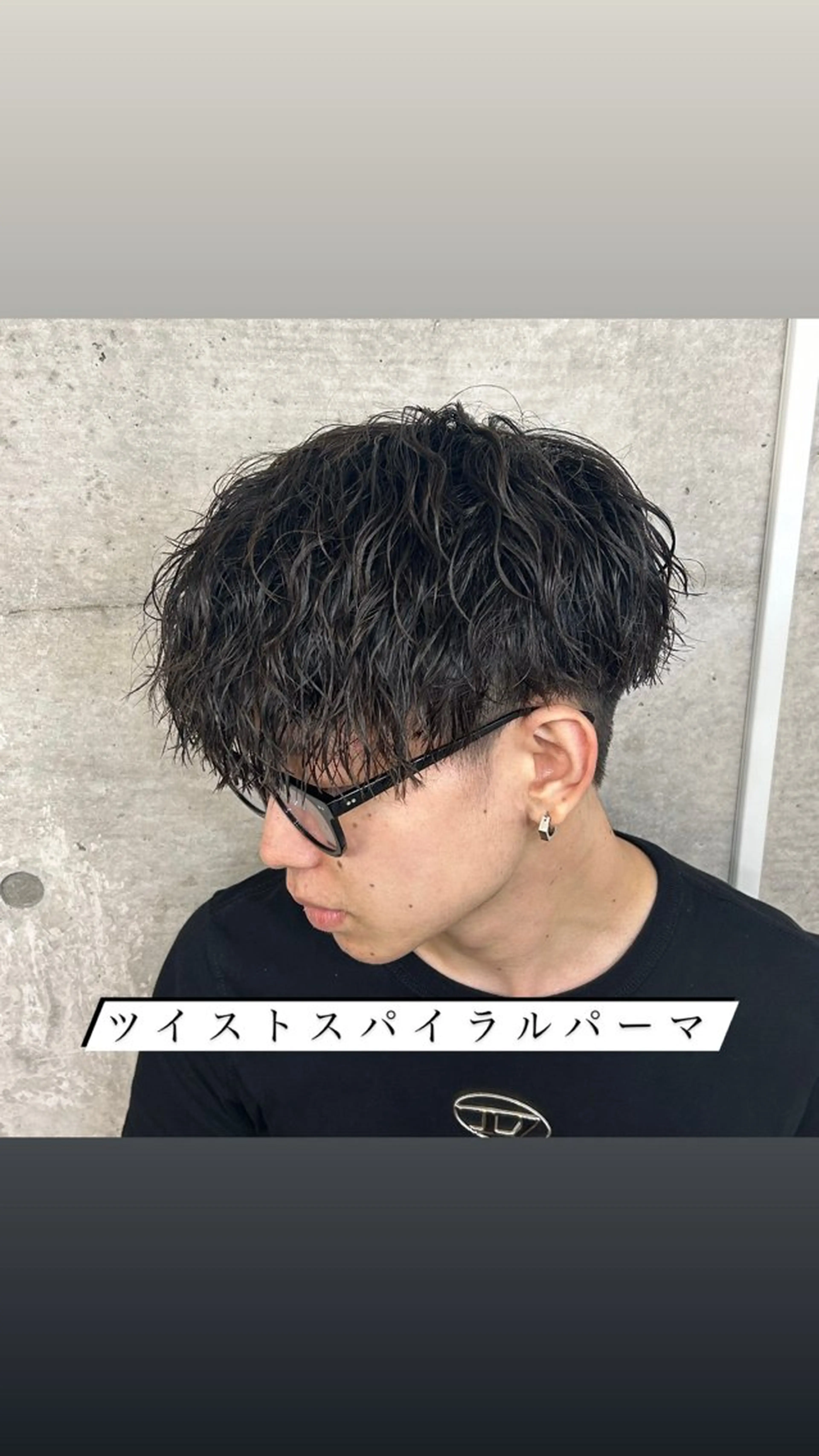 パーマ メンズ マッシュ メンズパーマ ツイストスパイラルパーマ 刈り上げ スパイラルパーマ Rikito /メンズパーマのヘアスタイル