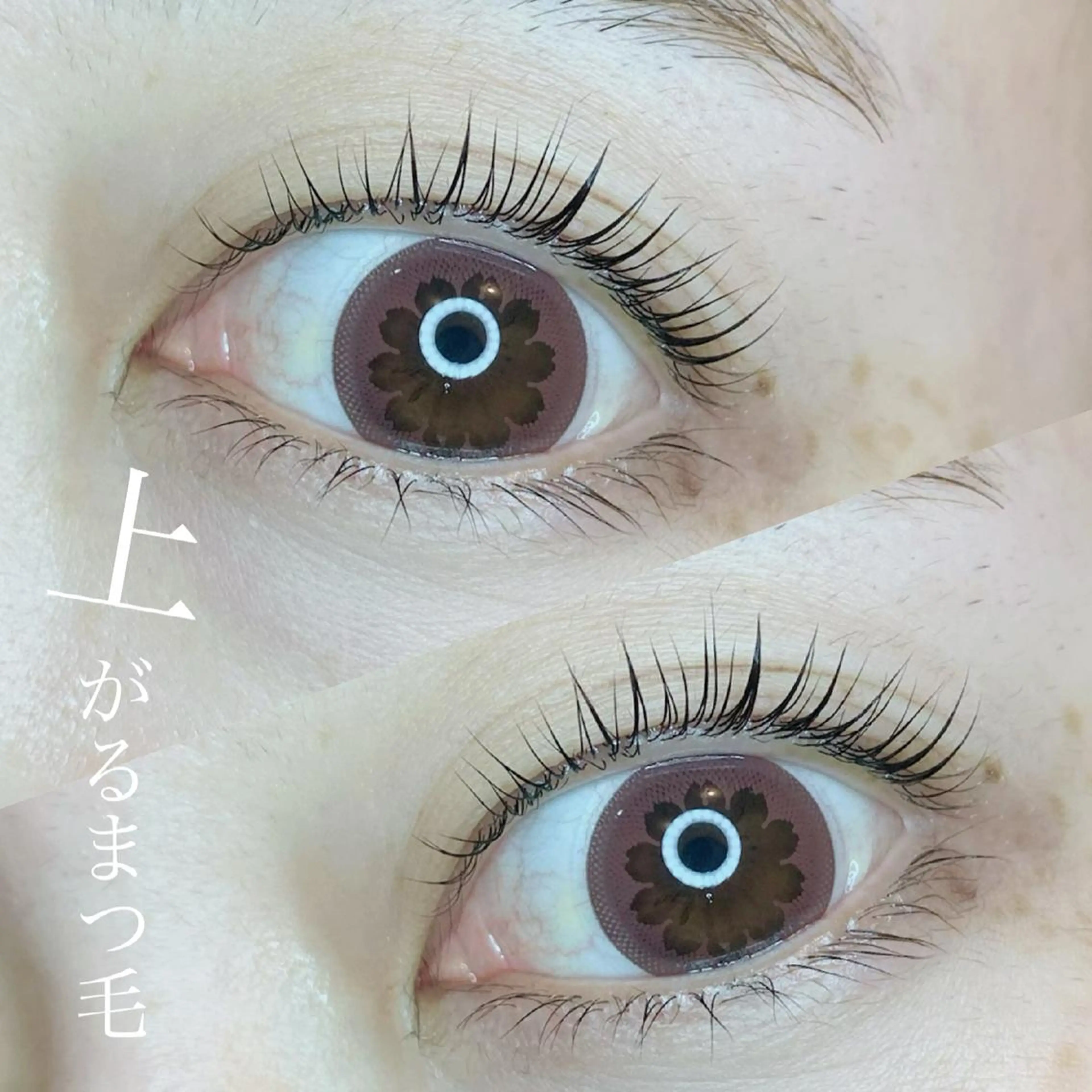 マツエク・マツパ Little Riverのマツエク・マツパデザイン