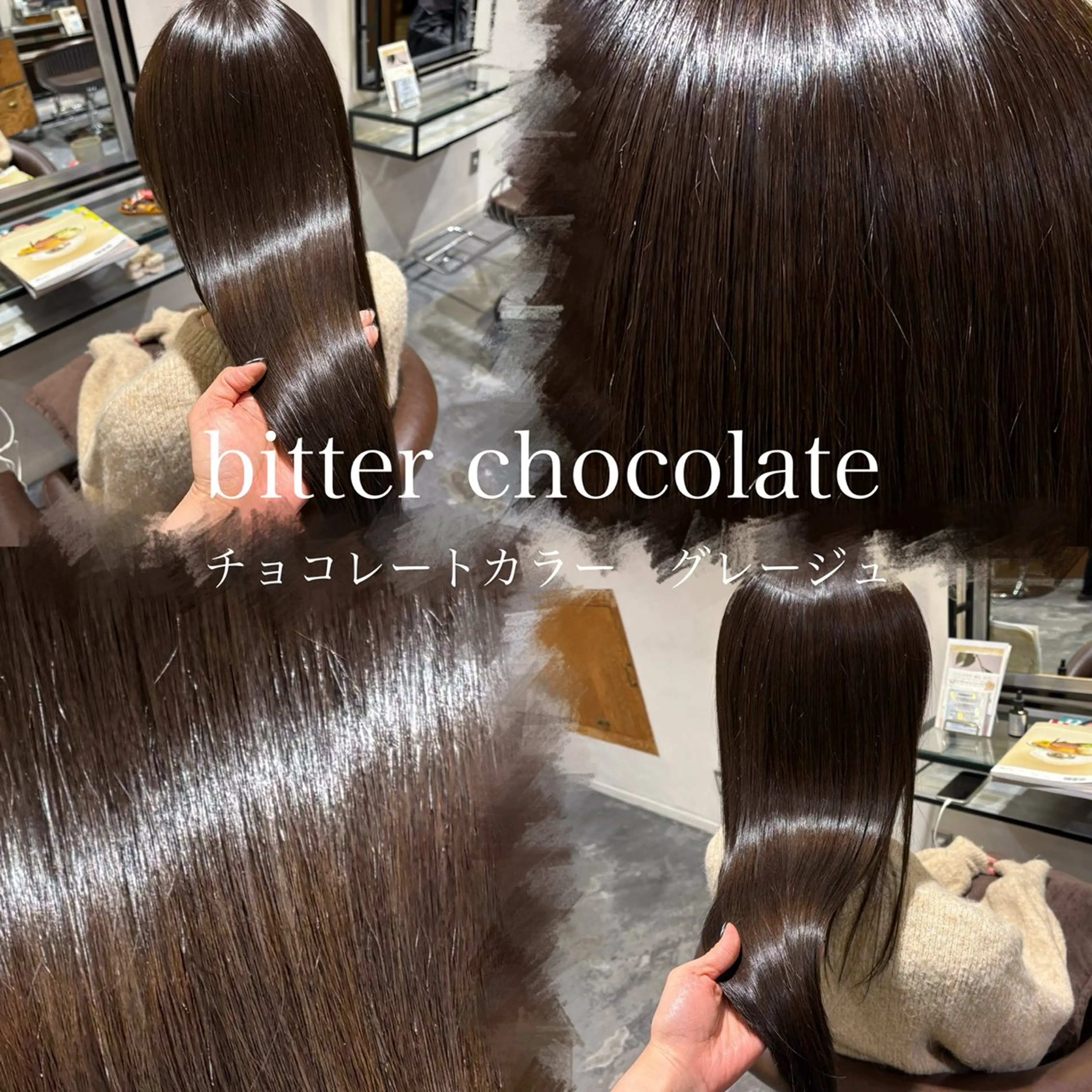 セミロング カラー カット ヘアカラー トリートメント 池袋 🌼nana🌼のヘアスタイル