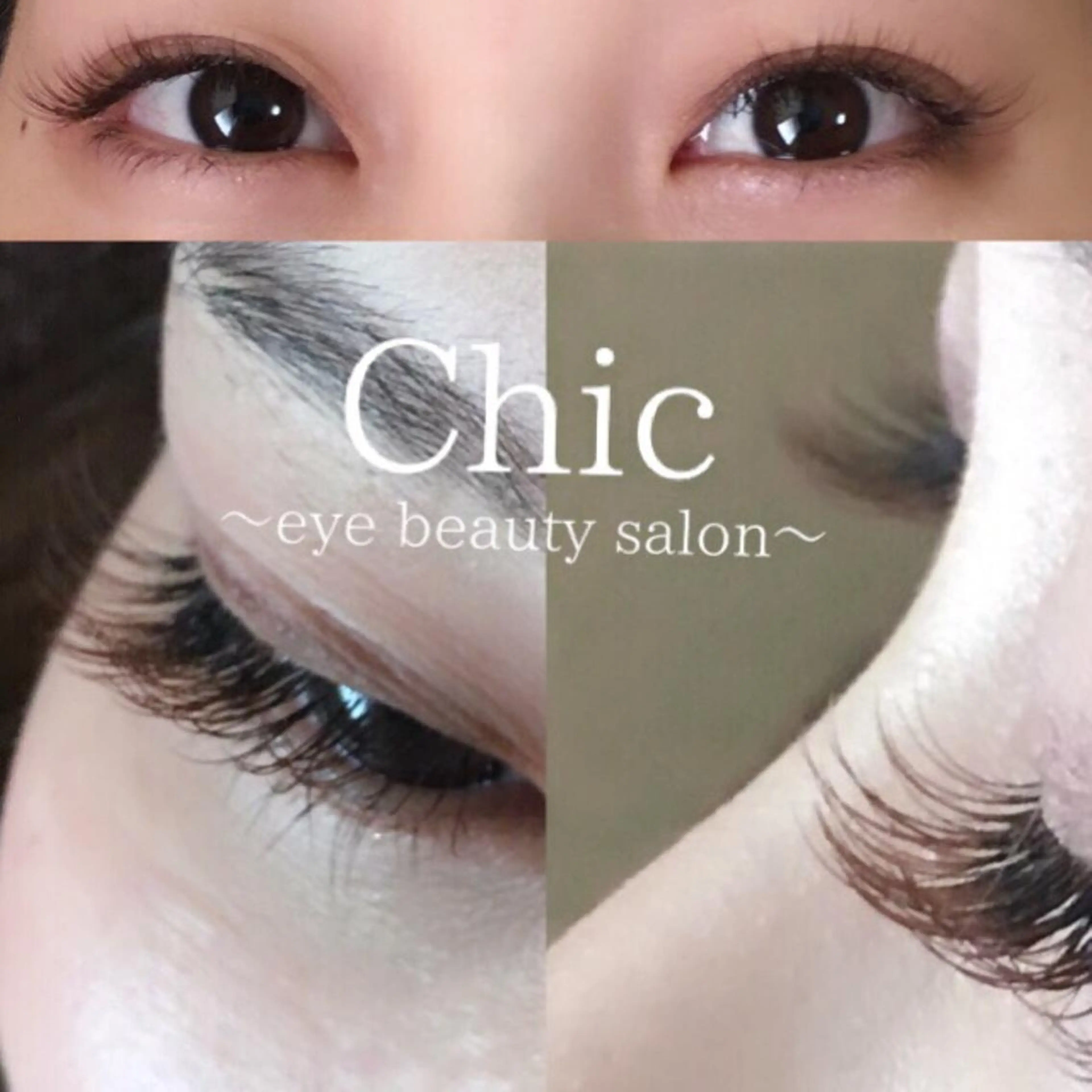 マツエク・マツパ 付け放題 Chic ATSUKOのマツエク・マツパデザイン