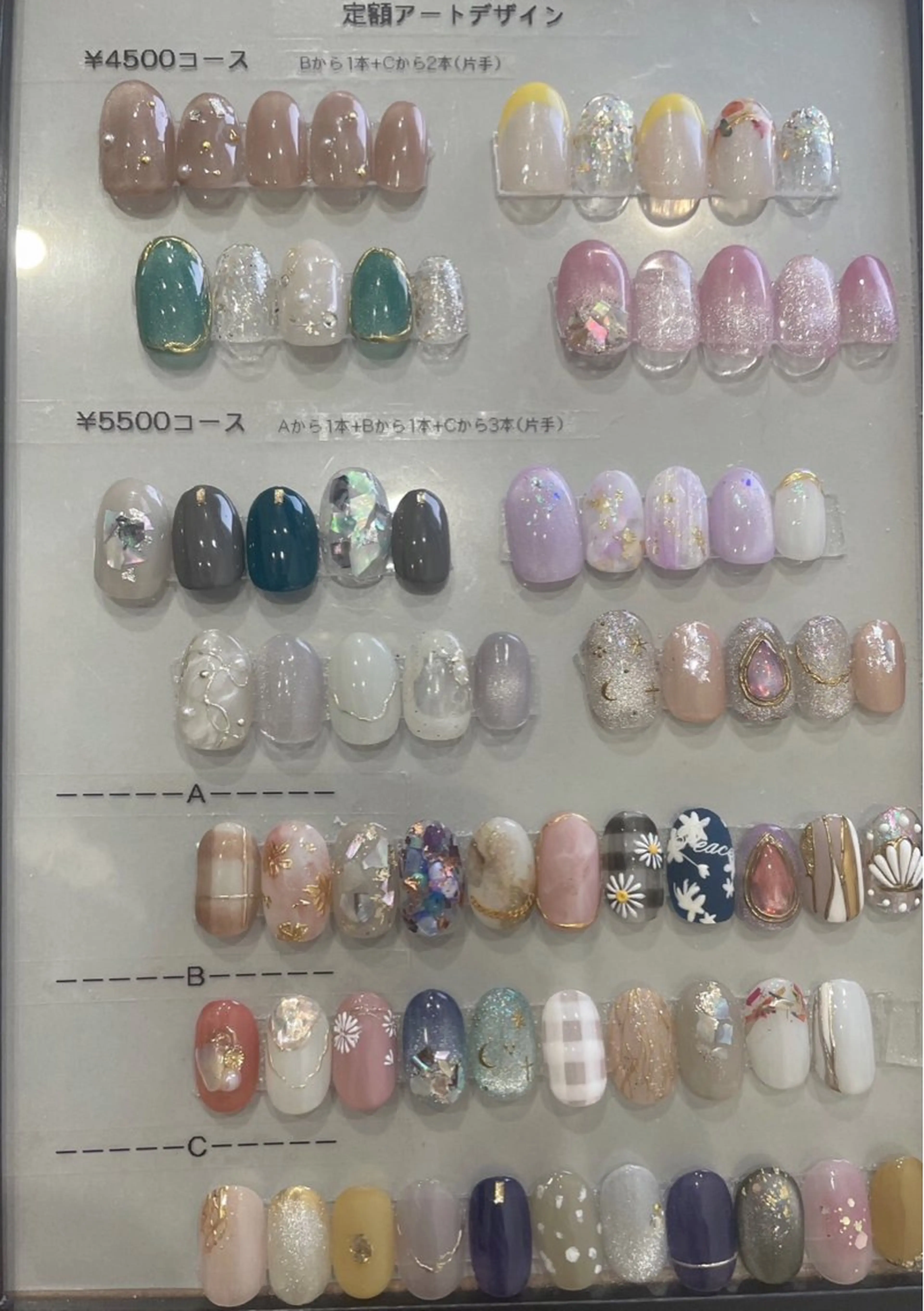 定額アート4500円コースの写真