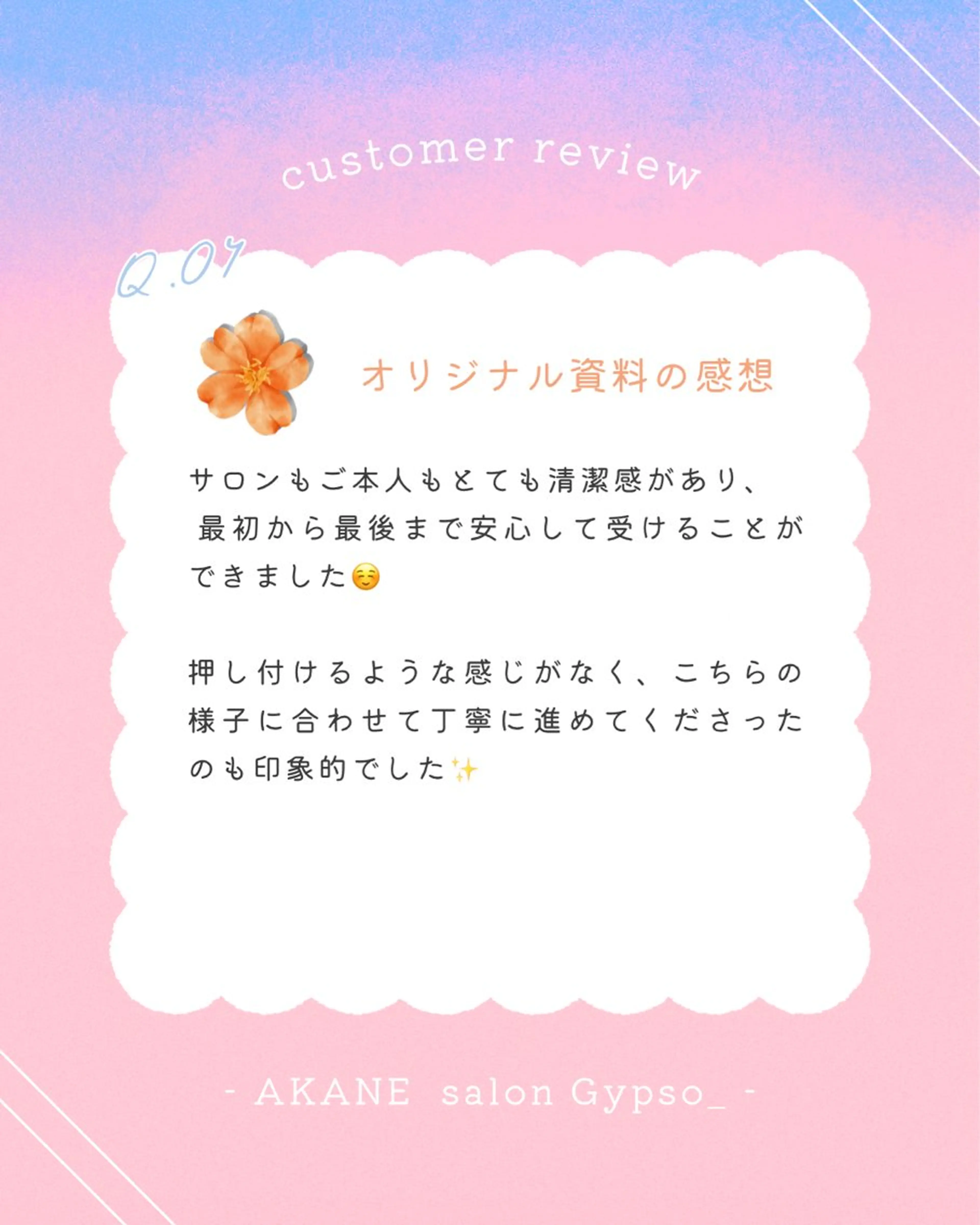 パーソナルカラー診断 骨格診断 顔タイプ診断 【麻布十番】顔/骨格 パーソナルカラー🪞のその他イメージ
