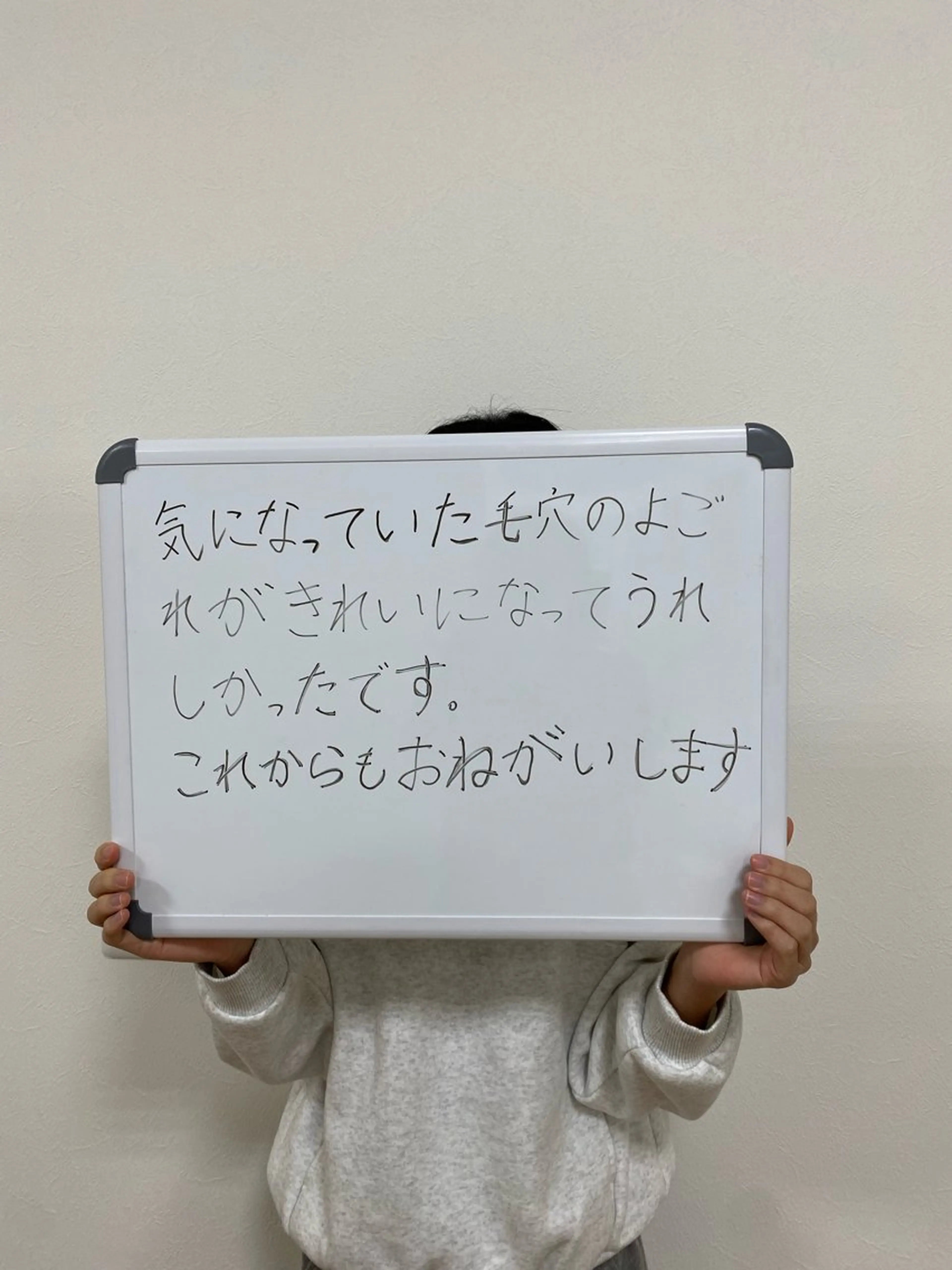 エステ シミ・毛穴専門店 /gracia 安藤のエステ・リラクイメージ