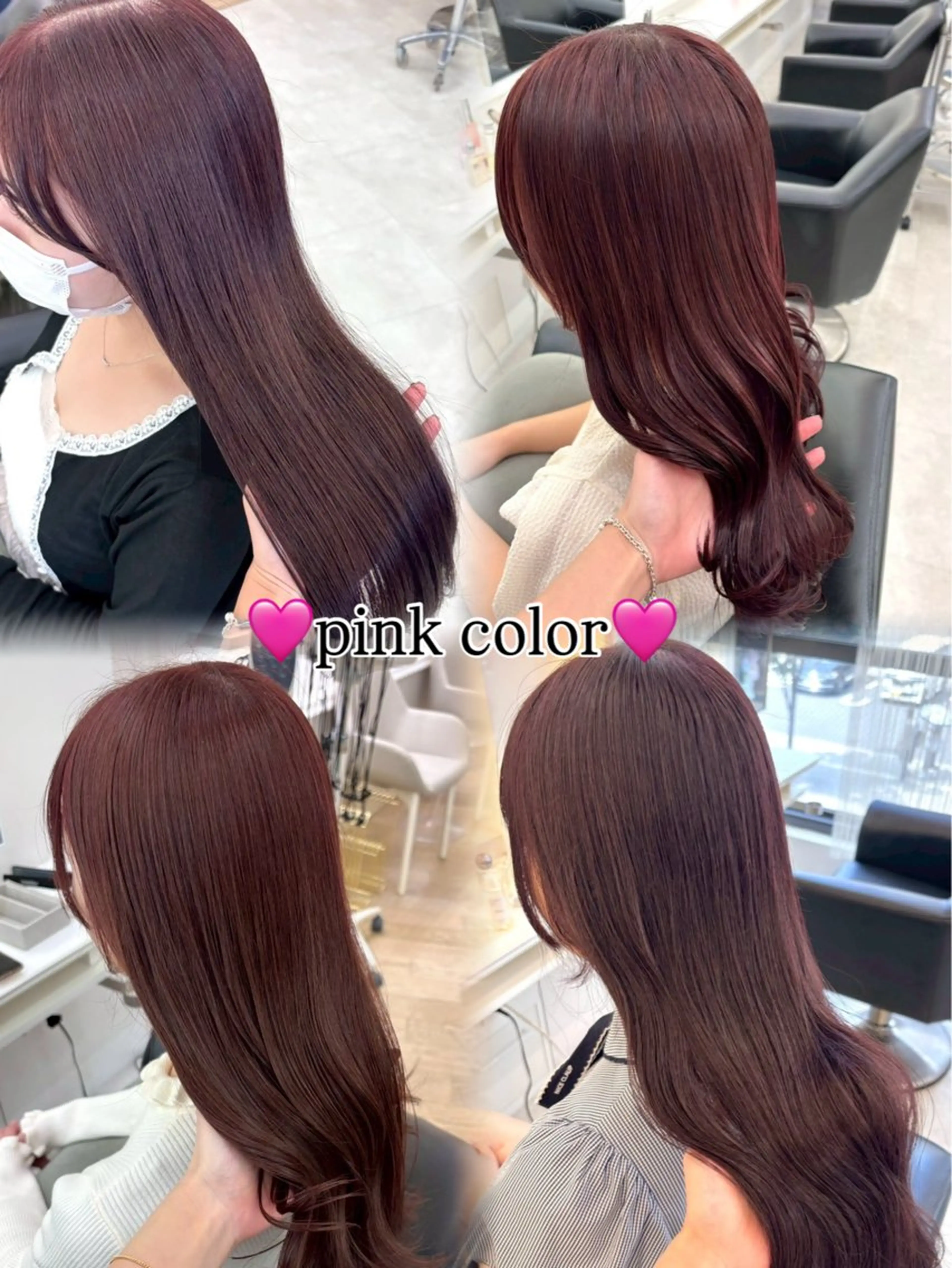 セミロング カラー ParveMix 岡本えりかのヘアスタイル