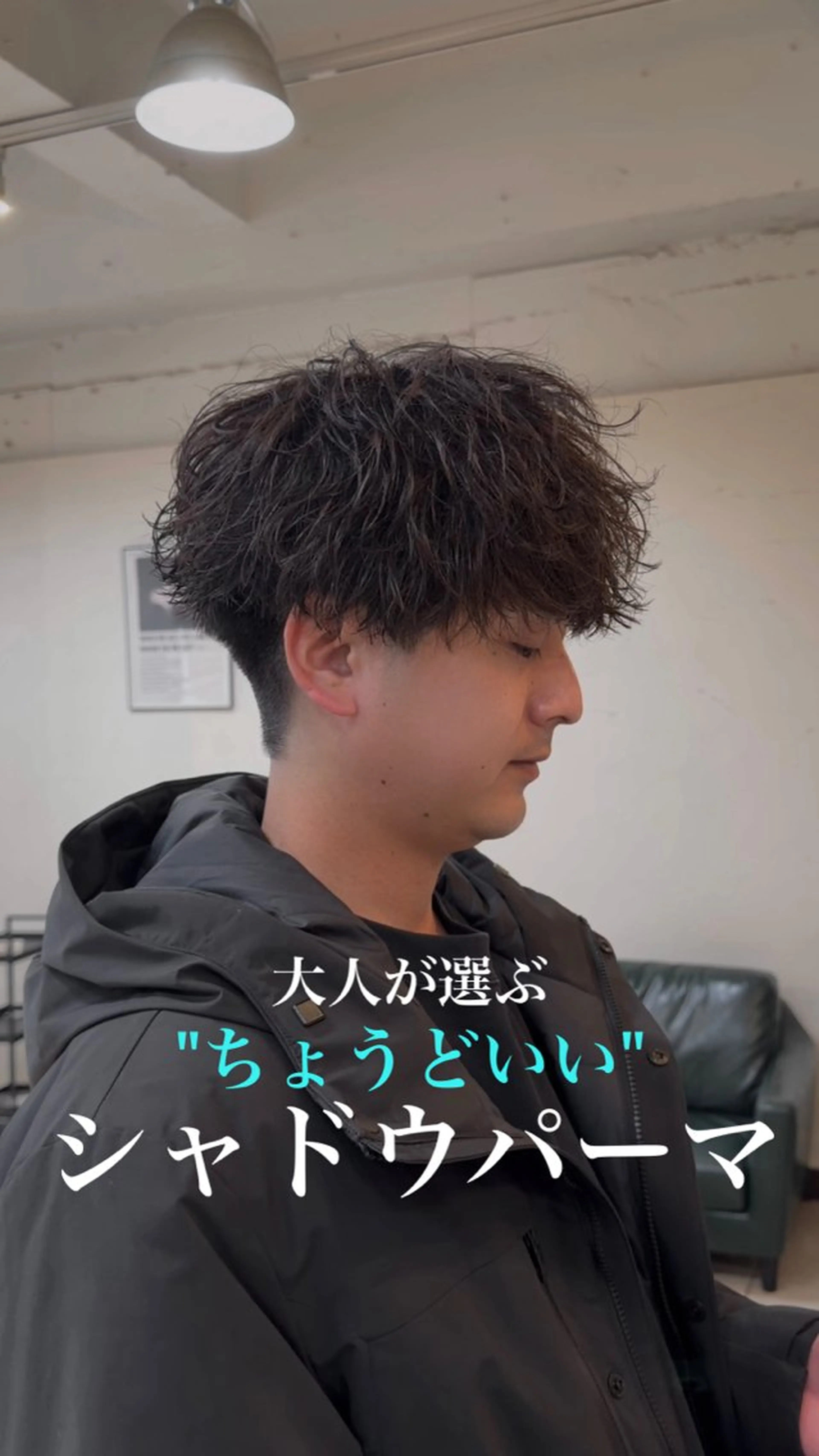 ショート パーマ メンズ メンズパーマ カット パーマ 大宮メンズパーマ/ シャドウパーマ/瑞月のヘアスタイル