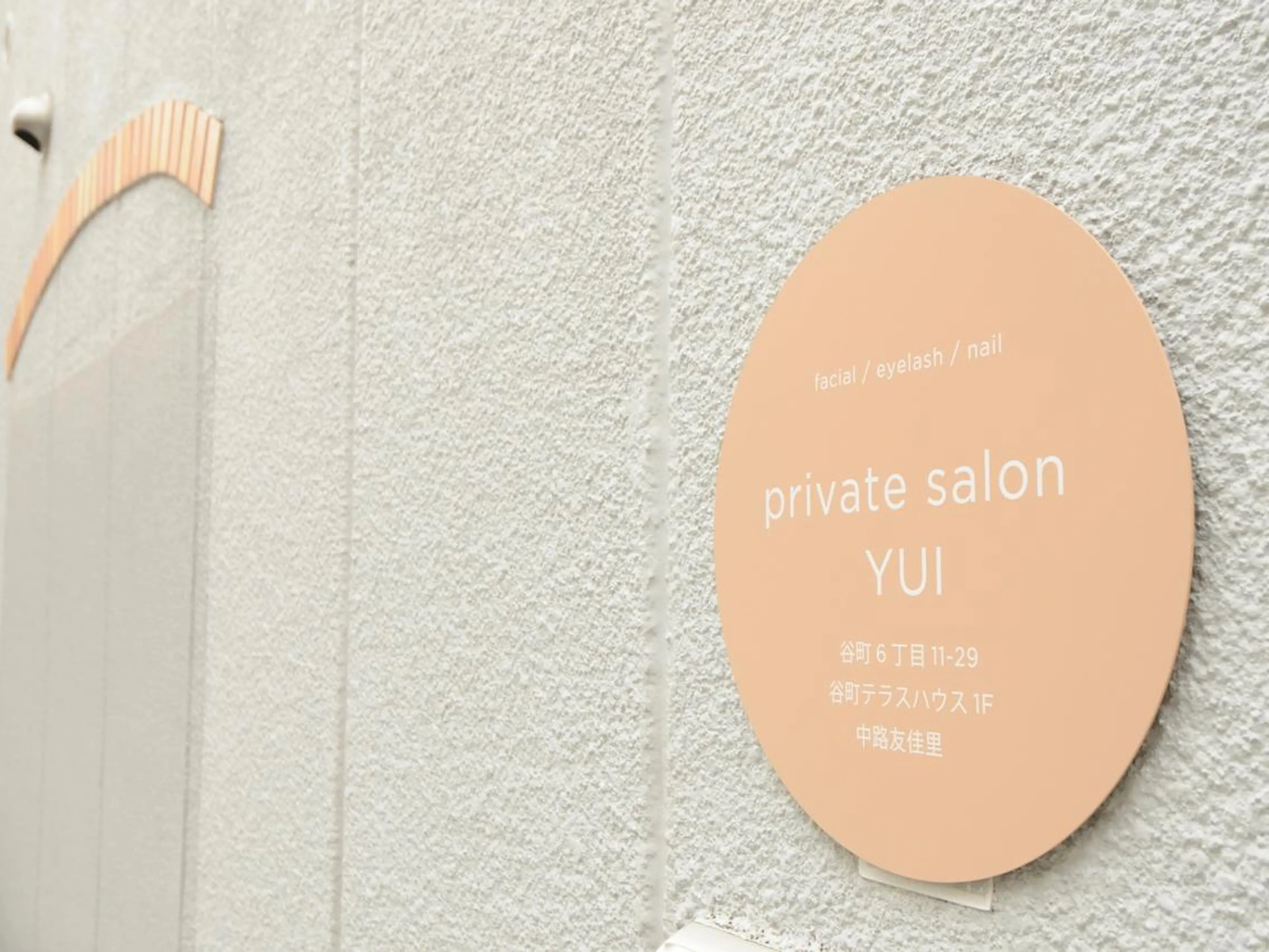 1ヶ月後も半分残る 高持続LEDエクステのマツエク・マツパデザイン