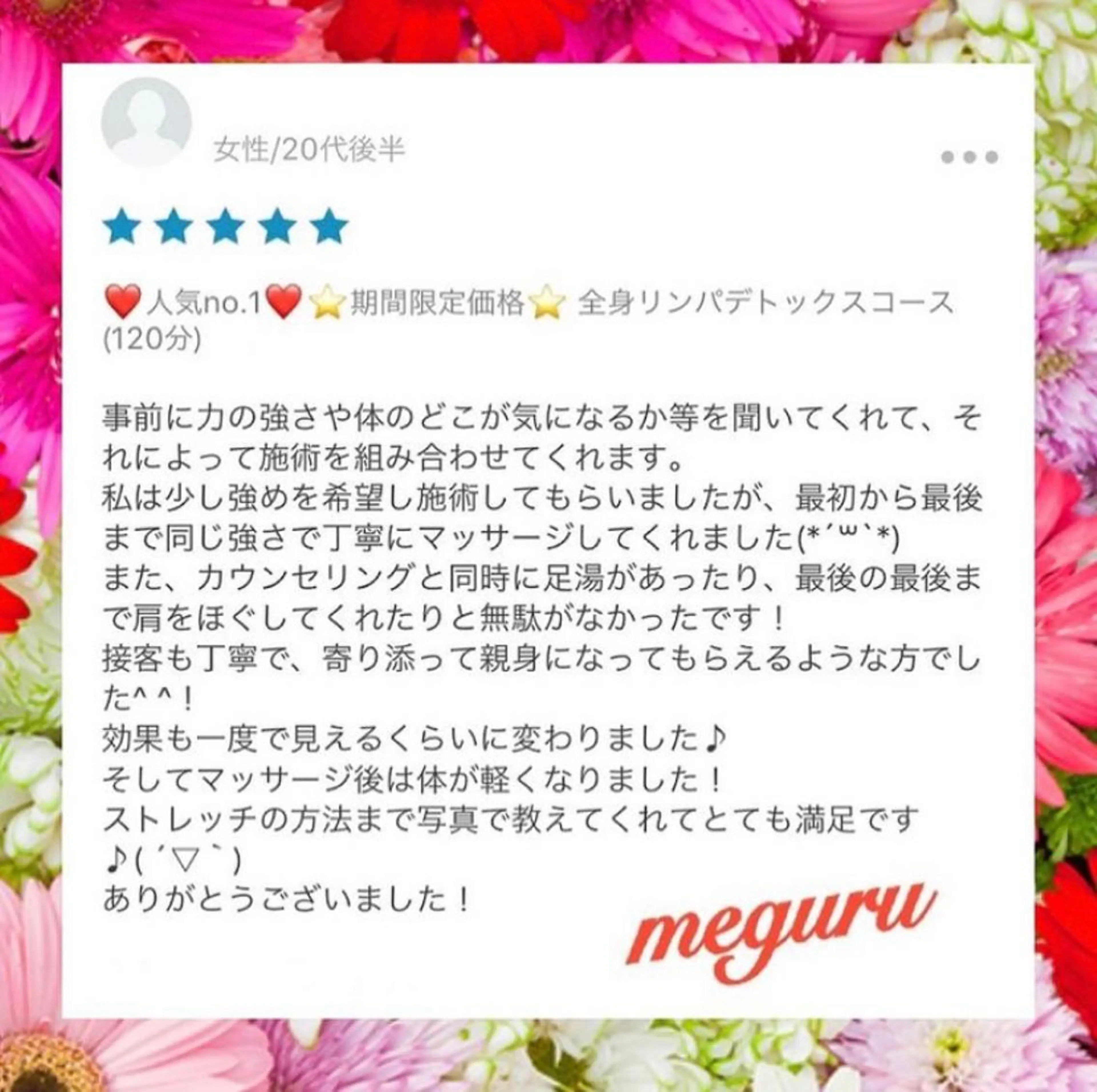 ショート カラー パーマ ヘアアレンジ メンズ キッズ ネイル マツエク・マツパ ‍痩身＆ボディ 結果出し🌟丹野のエステ・リラクイメージ