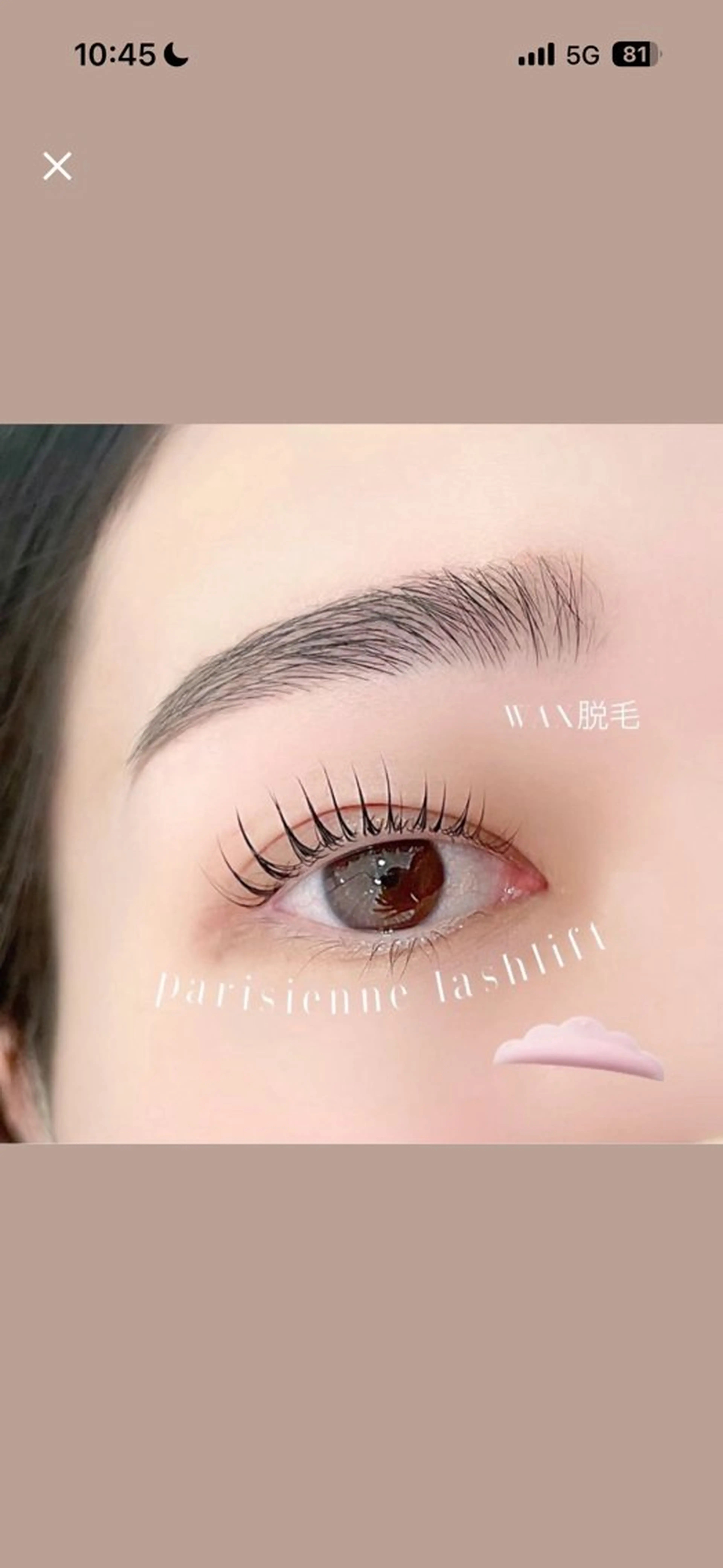 アイブロウ chicchi rinaのマツエク・マツパデザイン