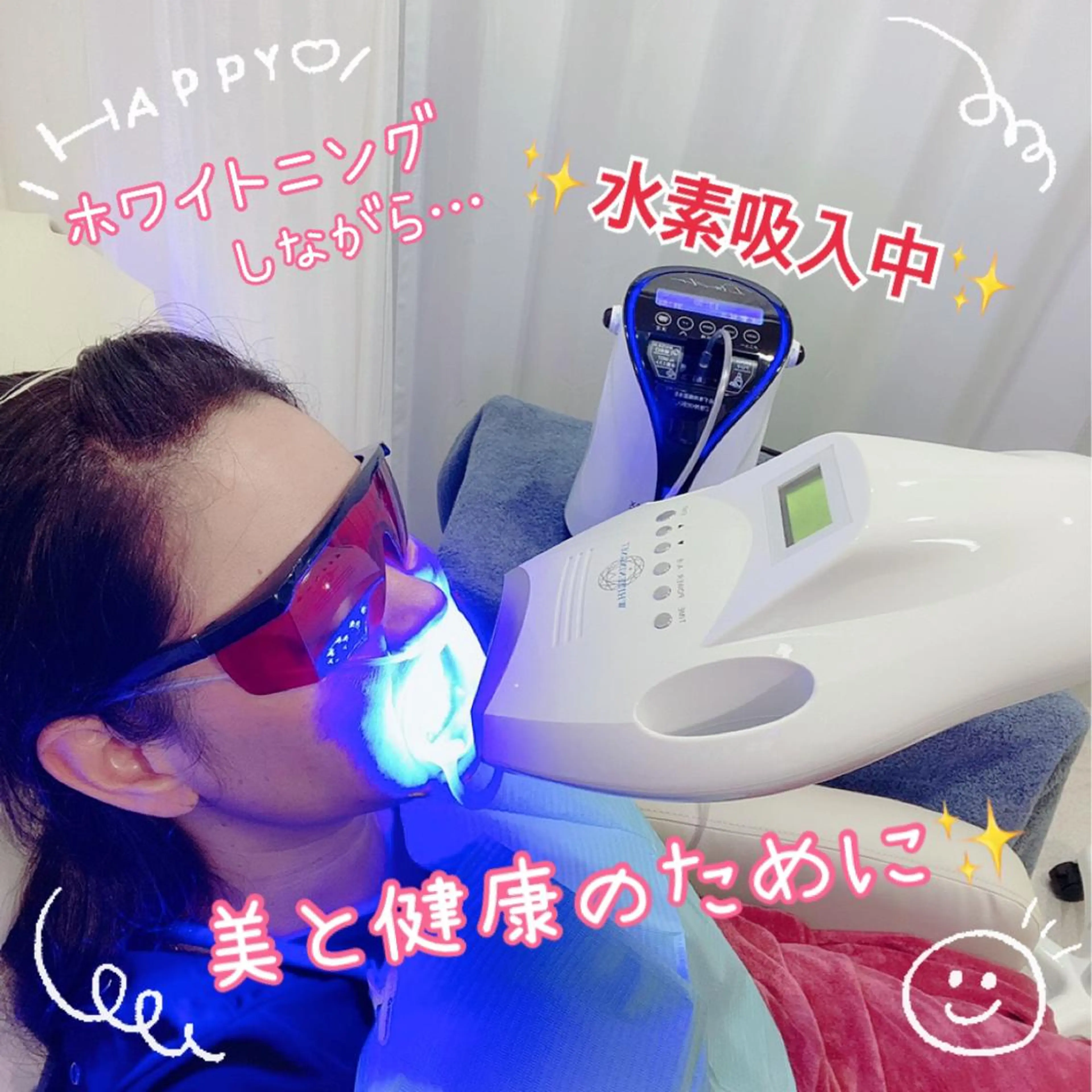 脱毛&フェイシャル BiSTA〈ビスタ〉のエステ・リラクイメージ