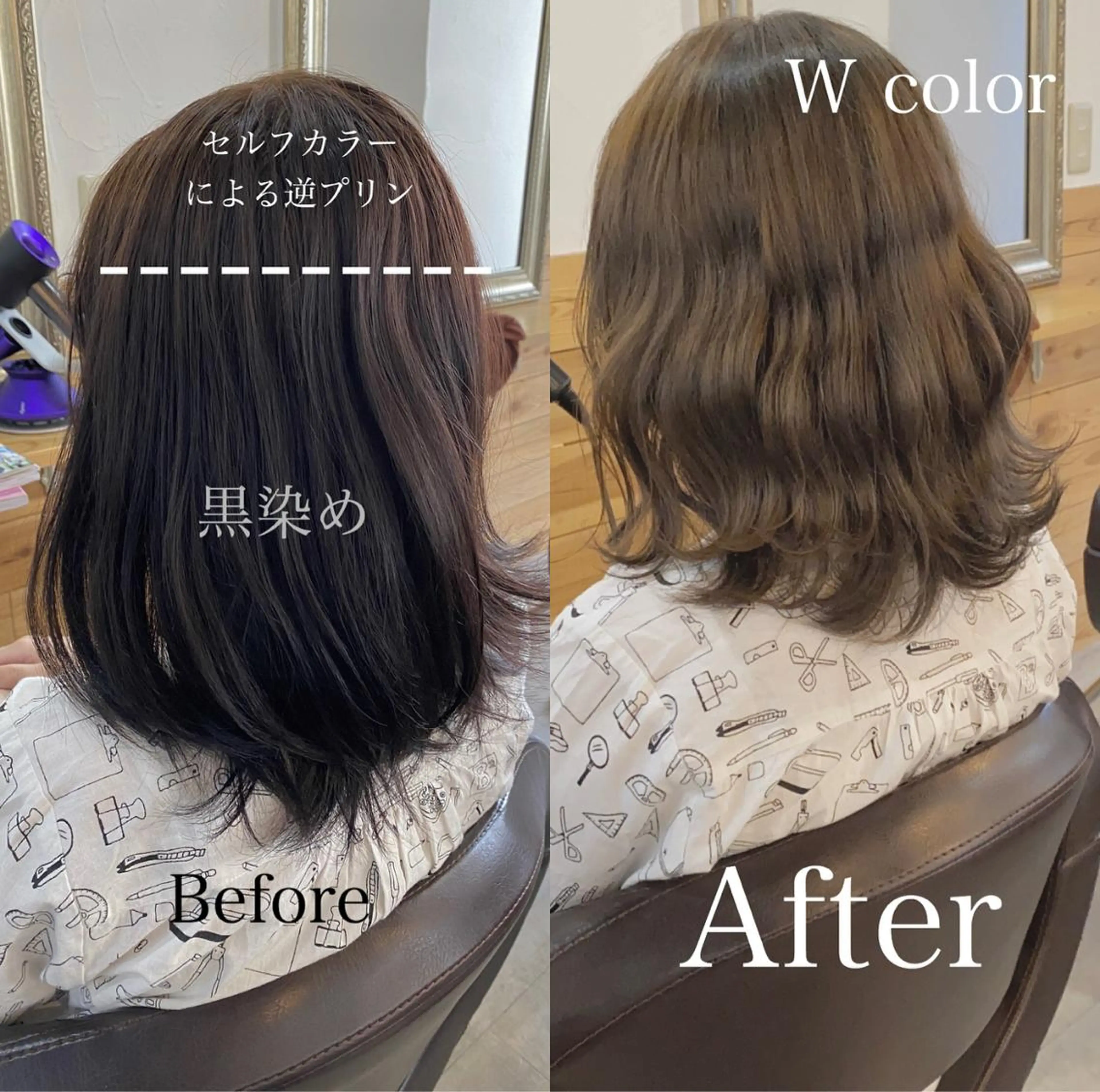 ミディアム カラー ヘアアレンジ ネイル マツエク・マツパ ヘアカラー ハイライト、レイヤー カット/西梅田/中西のヘアスタイル