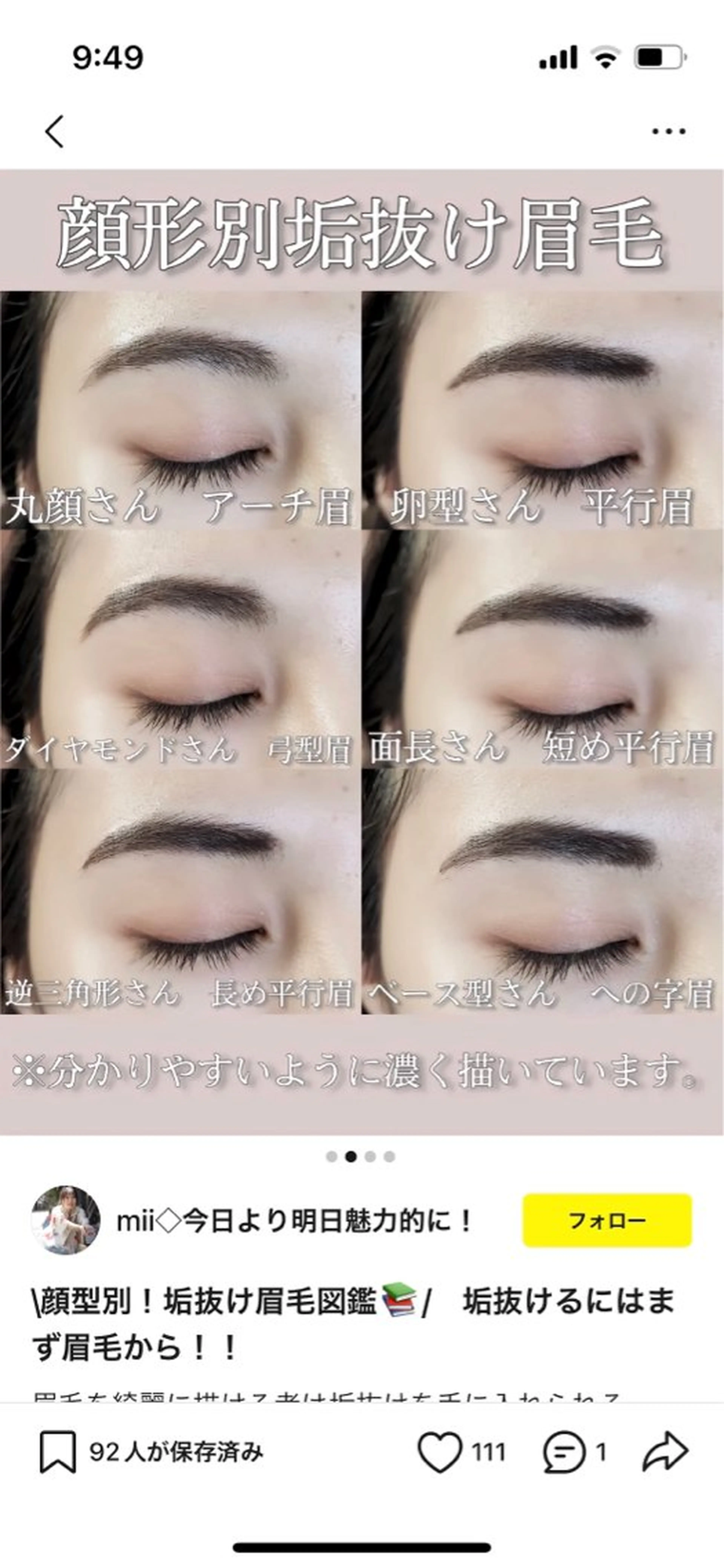 アイブロウ エステ&脱毛Fate / Huddleのエステ・リラクイメージ