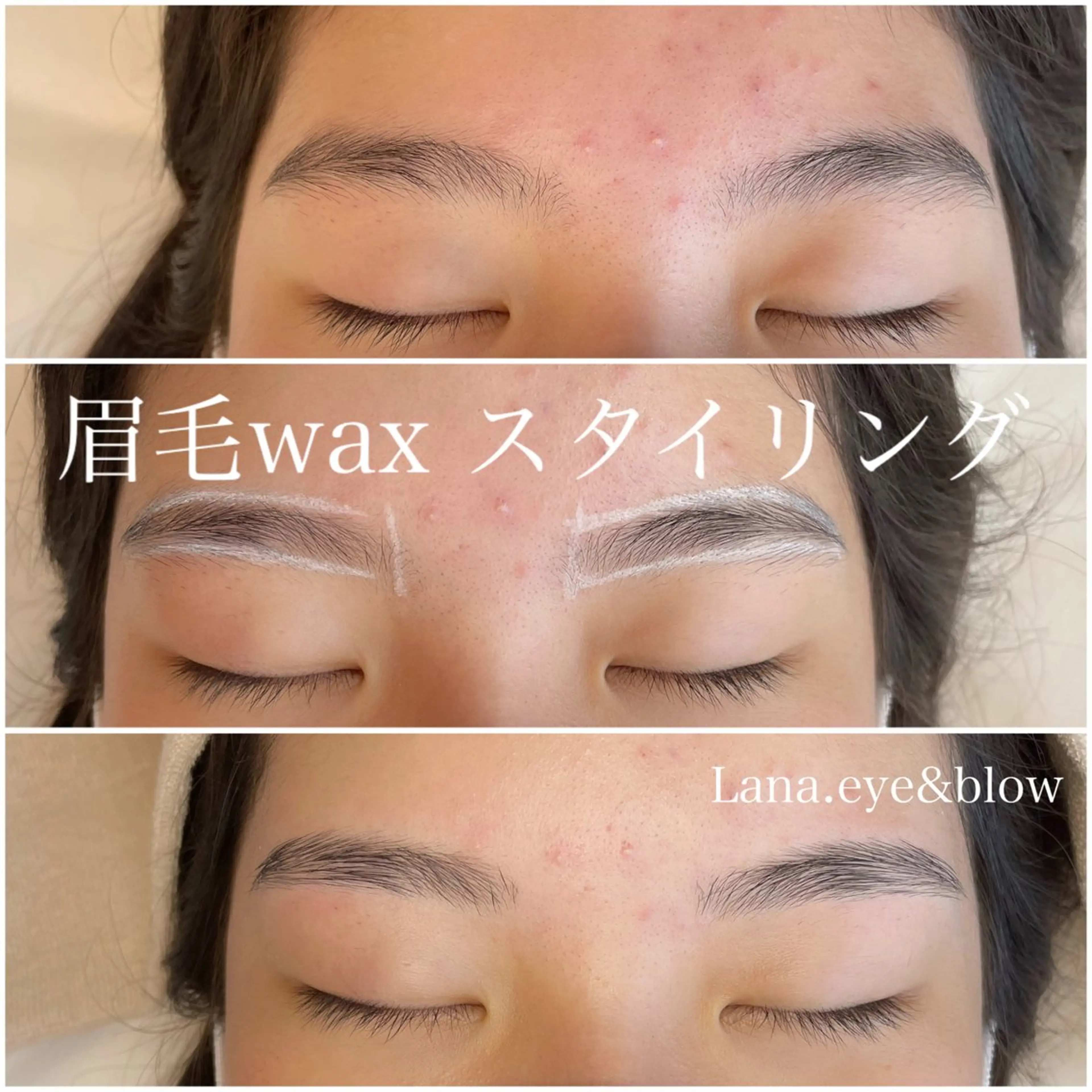 アイブロウ ワックス脱毛 眉カット その他(アイブロウ) Lana. *･eye&browのマツエク・マツパデザイン