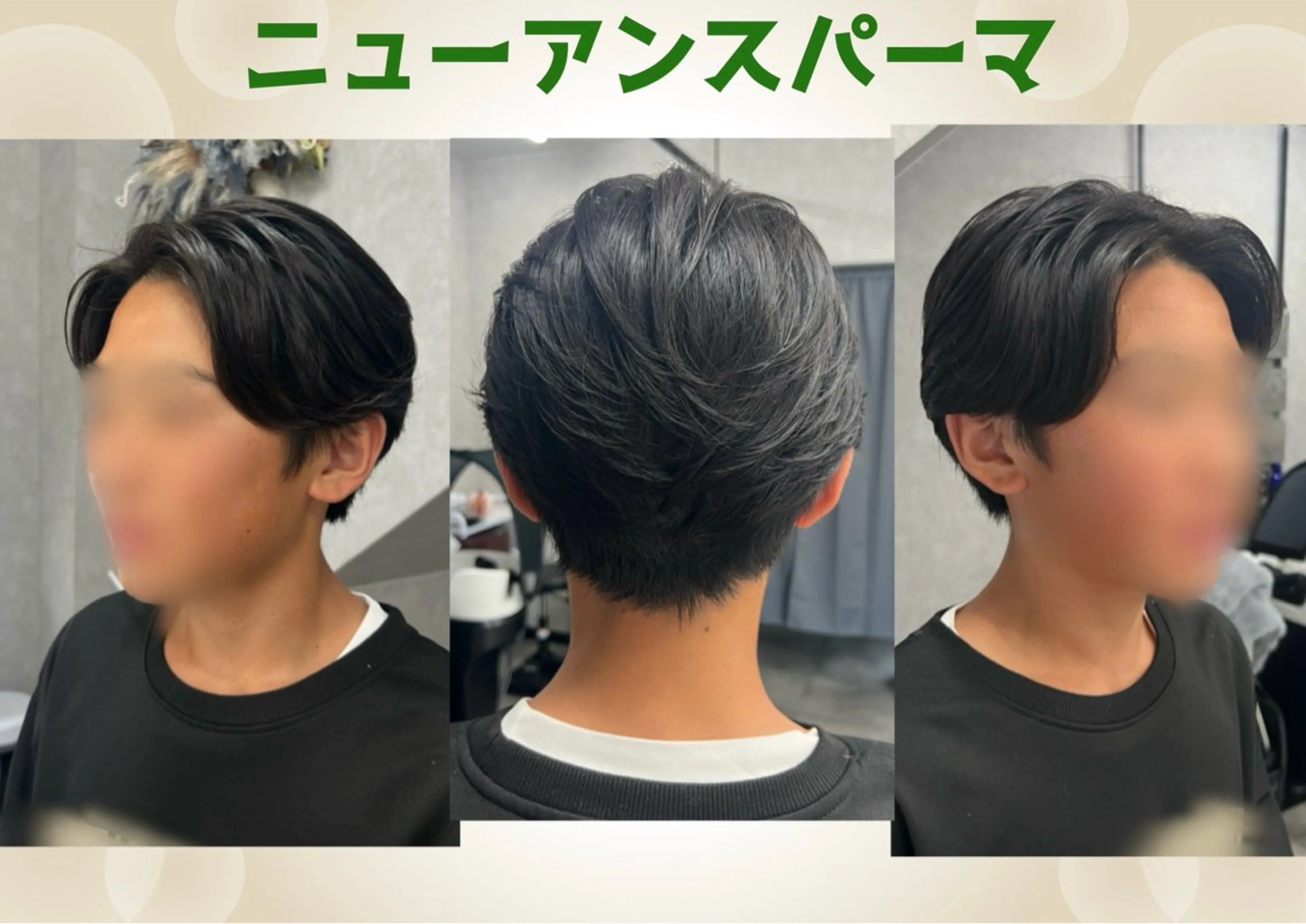 ショート メンズ パーマ 樫村 隼人[メンズ特化]のヘアスタイル