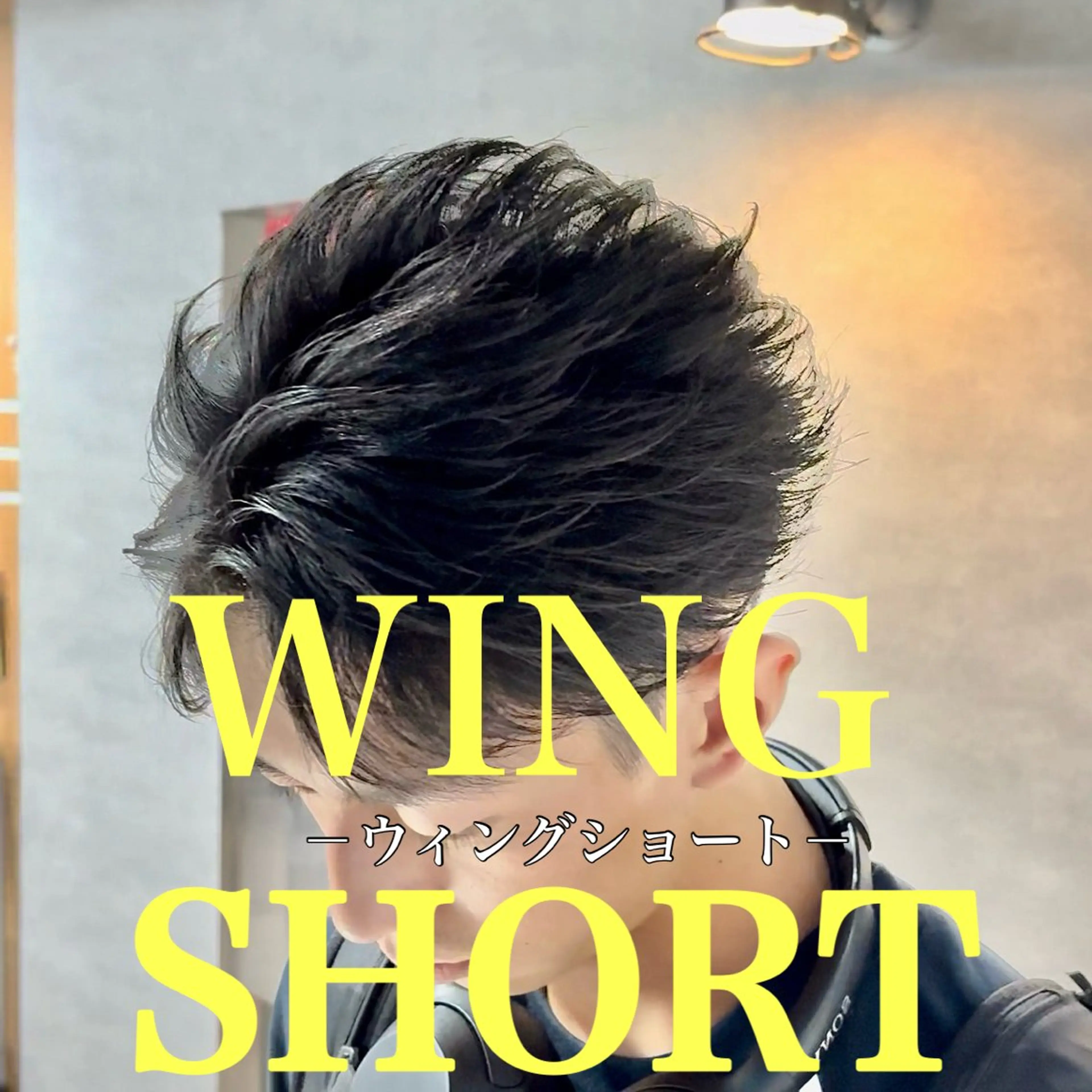 ヘアアレンジ メンズ パーマオーダー Ｎｏ．1美容師のヘアスタイル