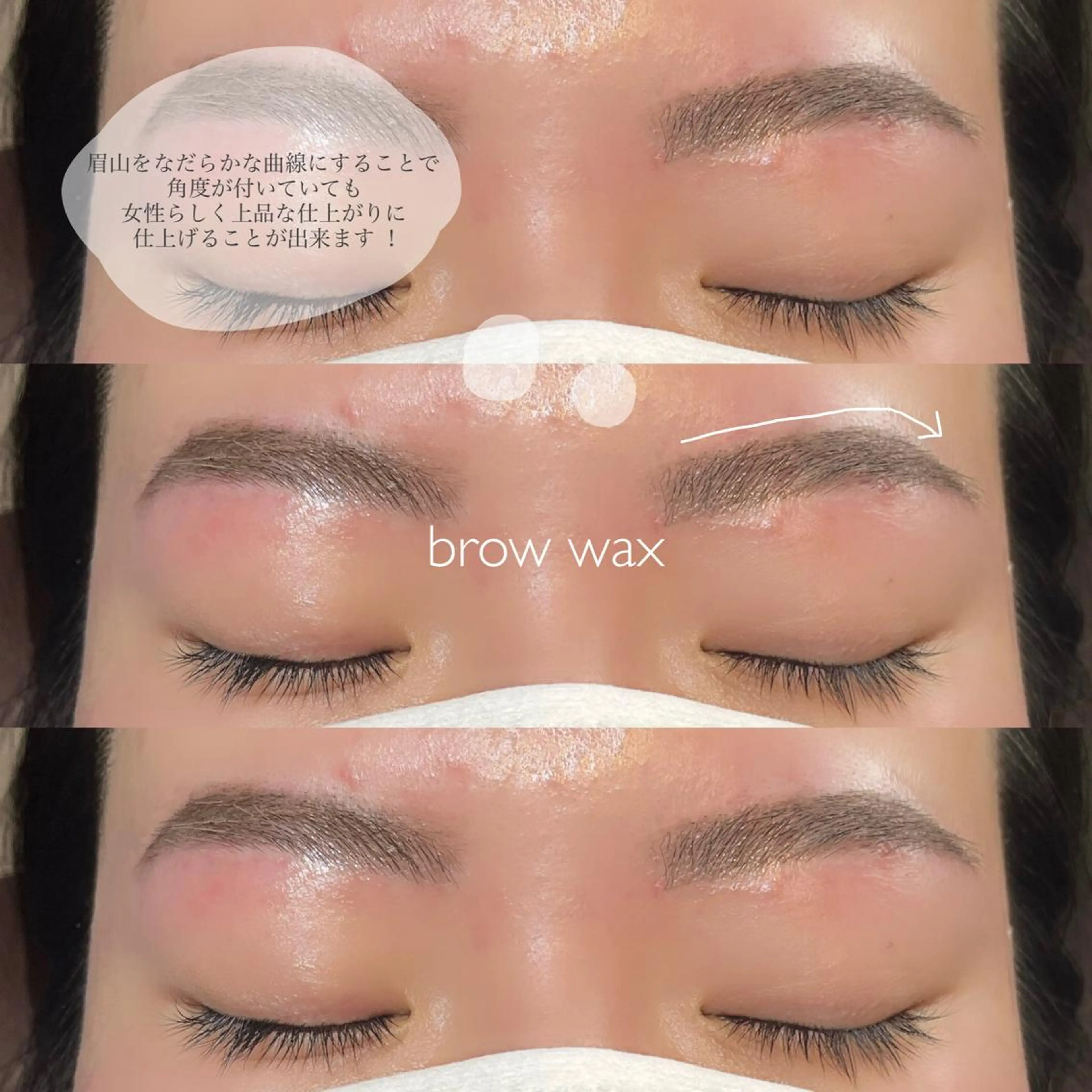 アイブロウ shizuka🩰‎ マツエク┊︎マツパのマツエク・マツパデザイン