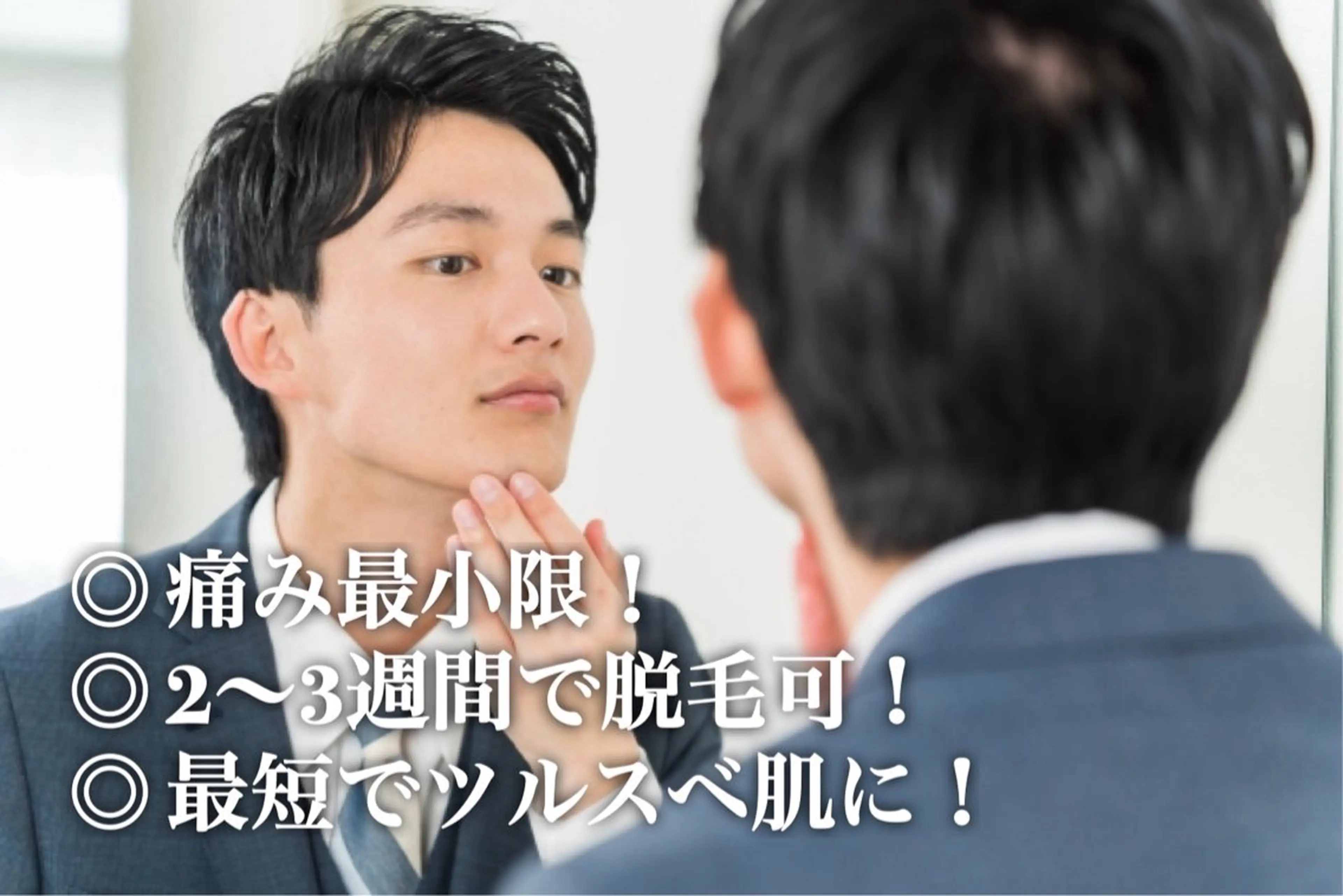 greedy東山店 長谷川の眉毛・アイブロウイメージ