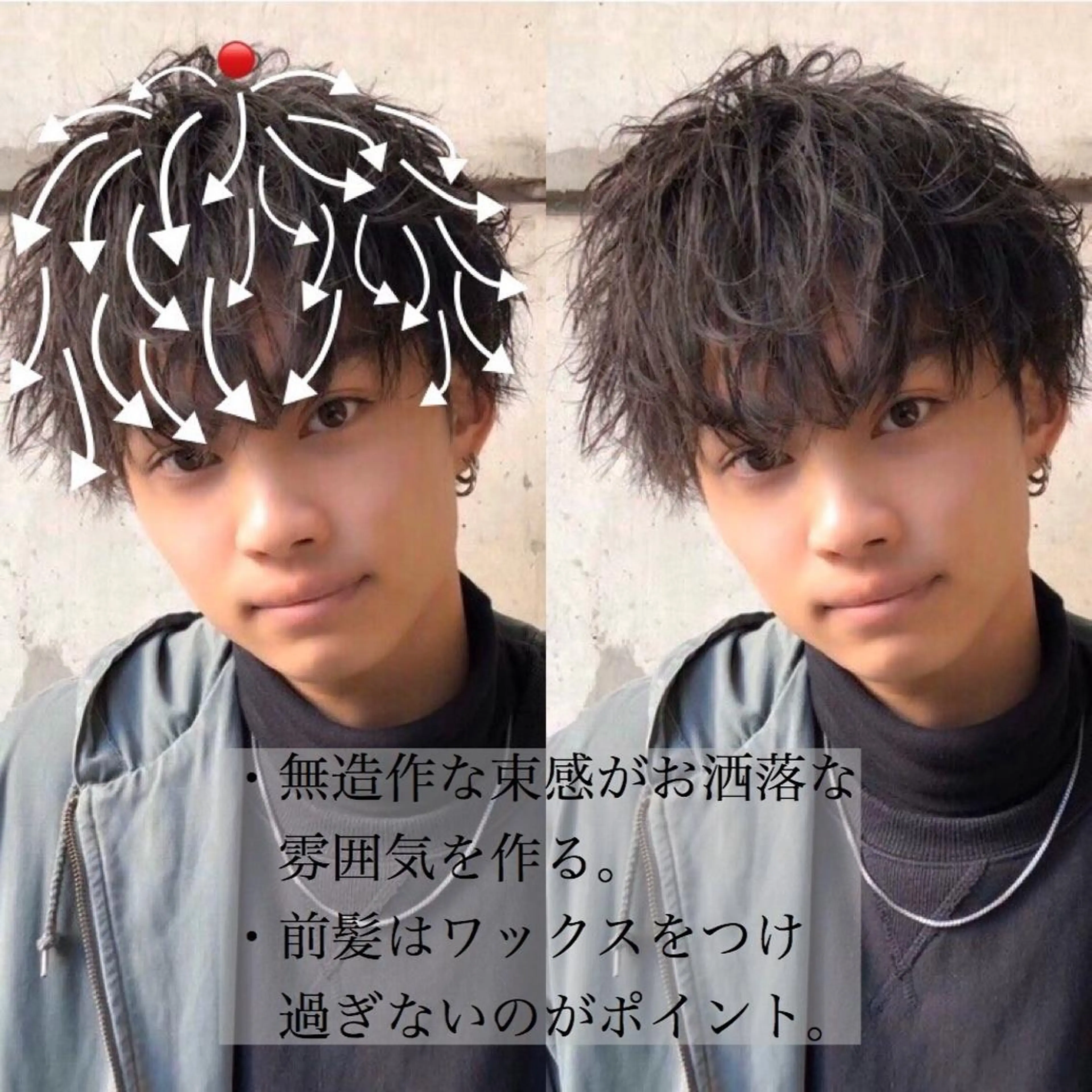 ショート パーマ メンズ アップバング ビジネス モヒカン マッシュ メンズパーマ 赤み消し🌿 透明感カラー🫧のヘアスタイル