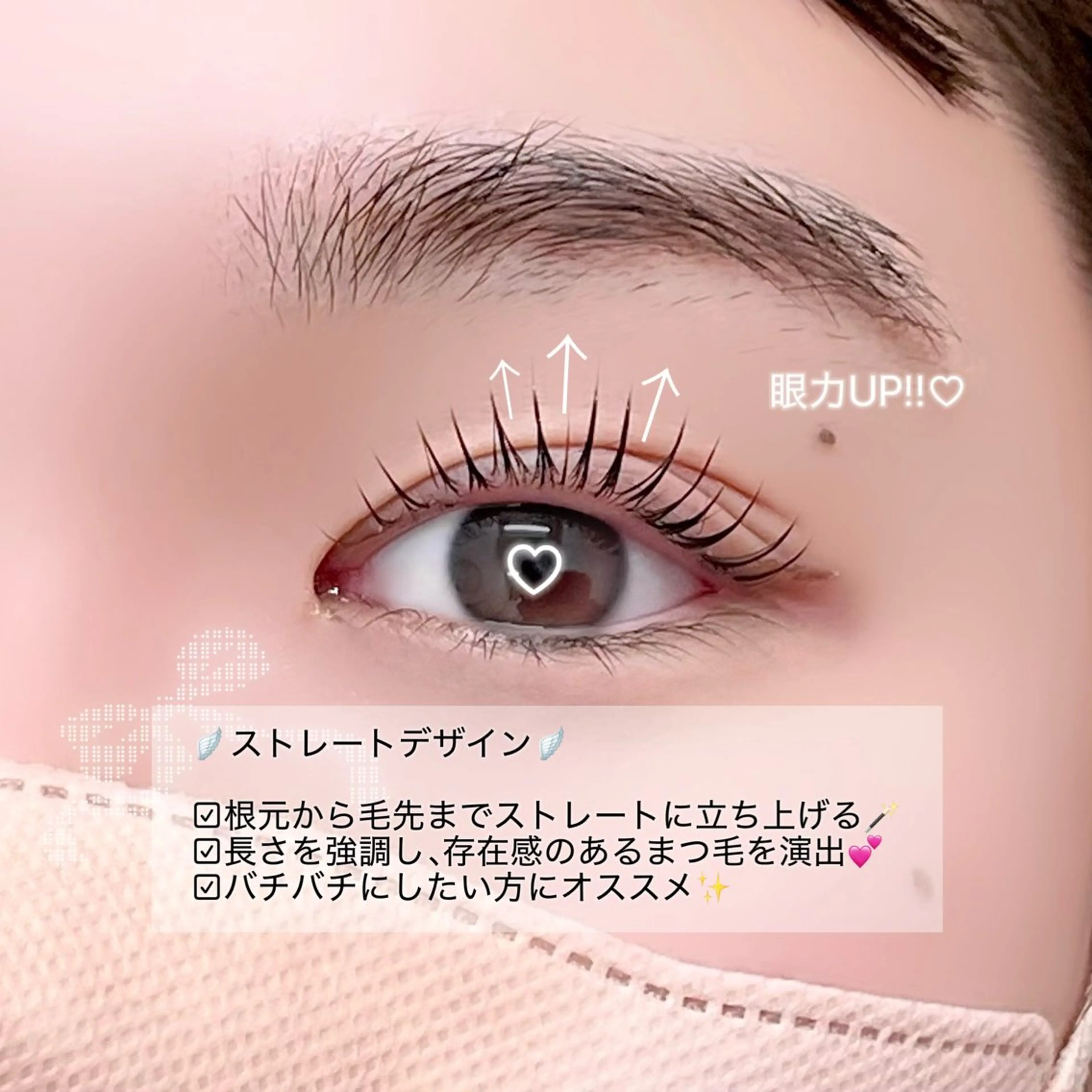 マツエク・マツパ 一重×まつ毛パーマ マツパ 🌙Rebecca ERINA🐈‍⬛のマツエク・マツパデザイン