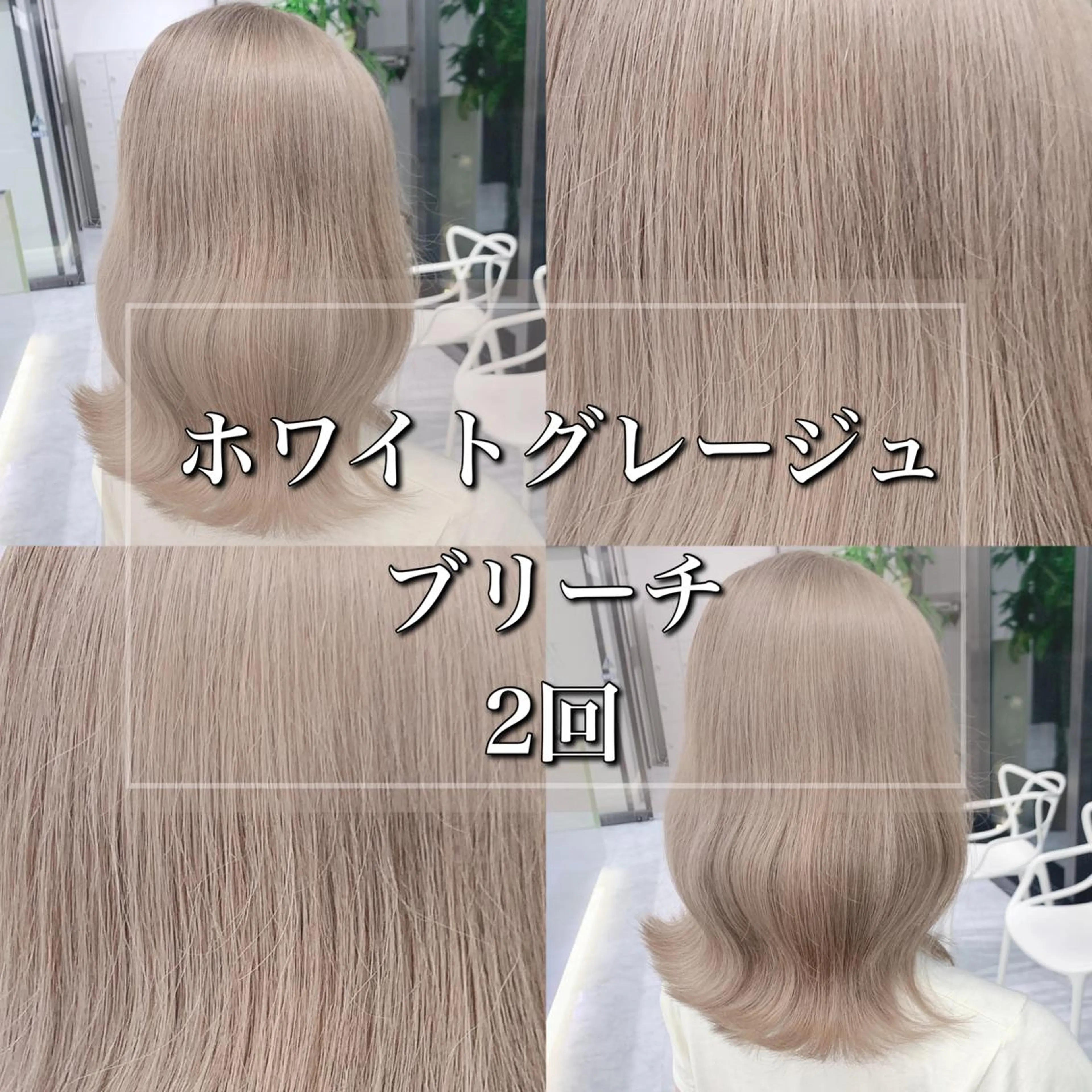 ミディアム ヘアカラー 🇰🇷韓国ヘア特化 ヒロキ🇰🇷のヘアスタイル