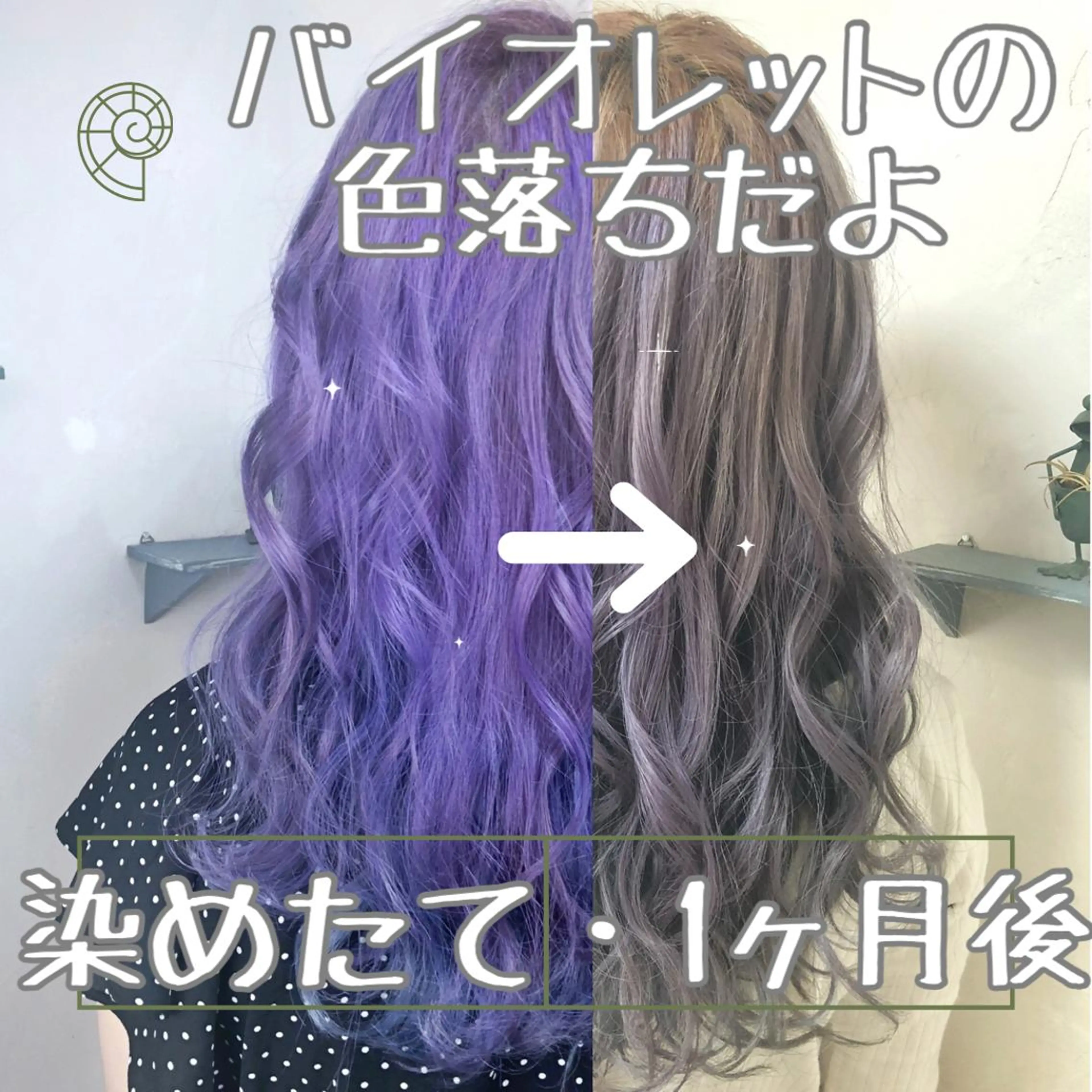セミロング カラー パーマ ヘアアレンジ ヘアカラー トリートメント 推し活専用 【派手髪】飯野ゆかりのヘアスタイル