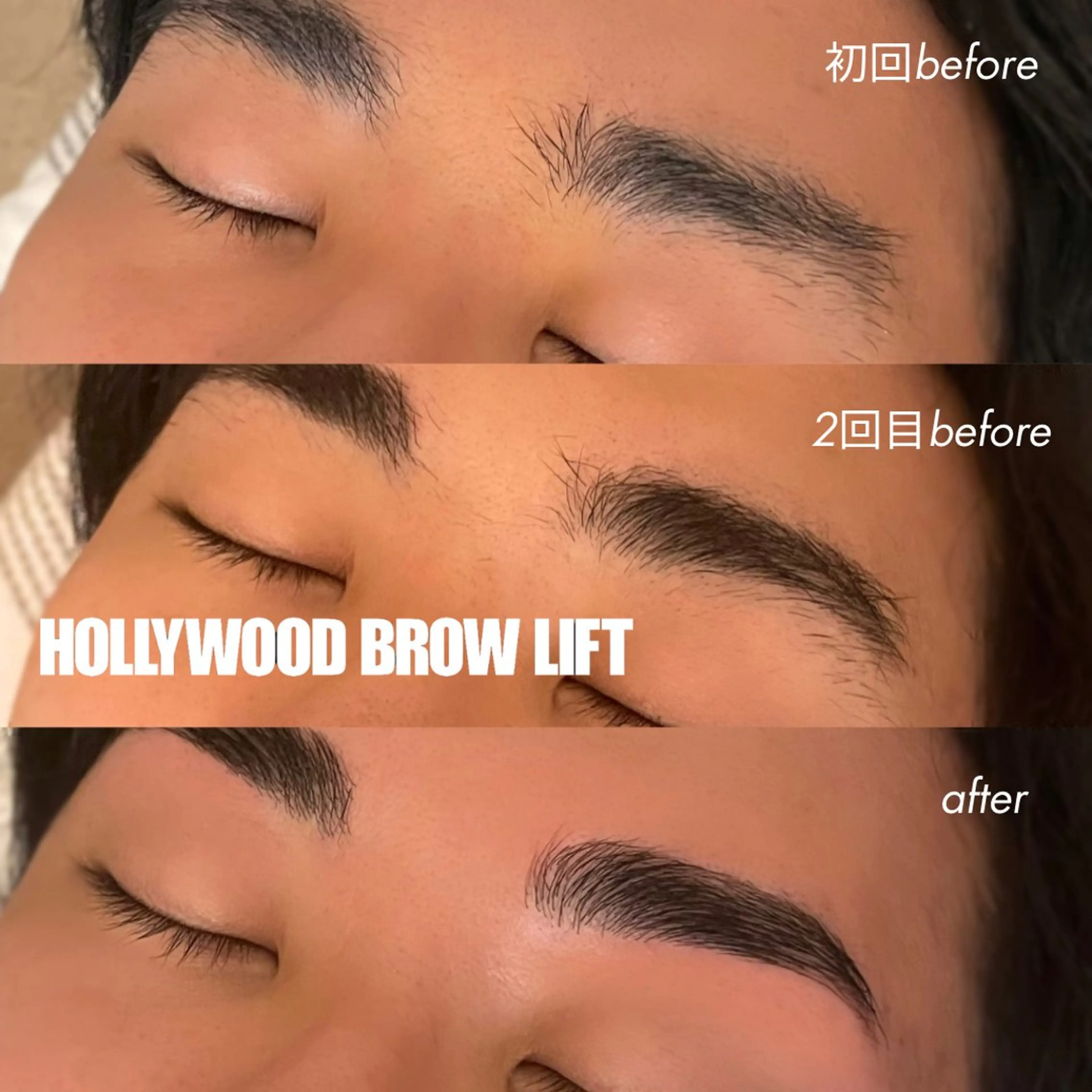 メンズ アイブロウ ハリウッドブロウリフト ワックス脱毛 その他(アイブロウ) Lassy Yuriの眉毛・アイブロウイメージ
