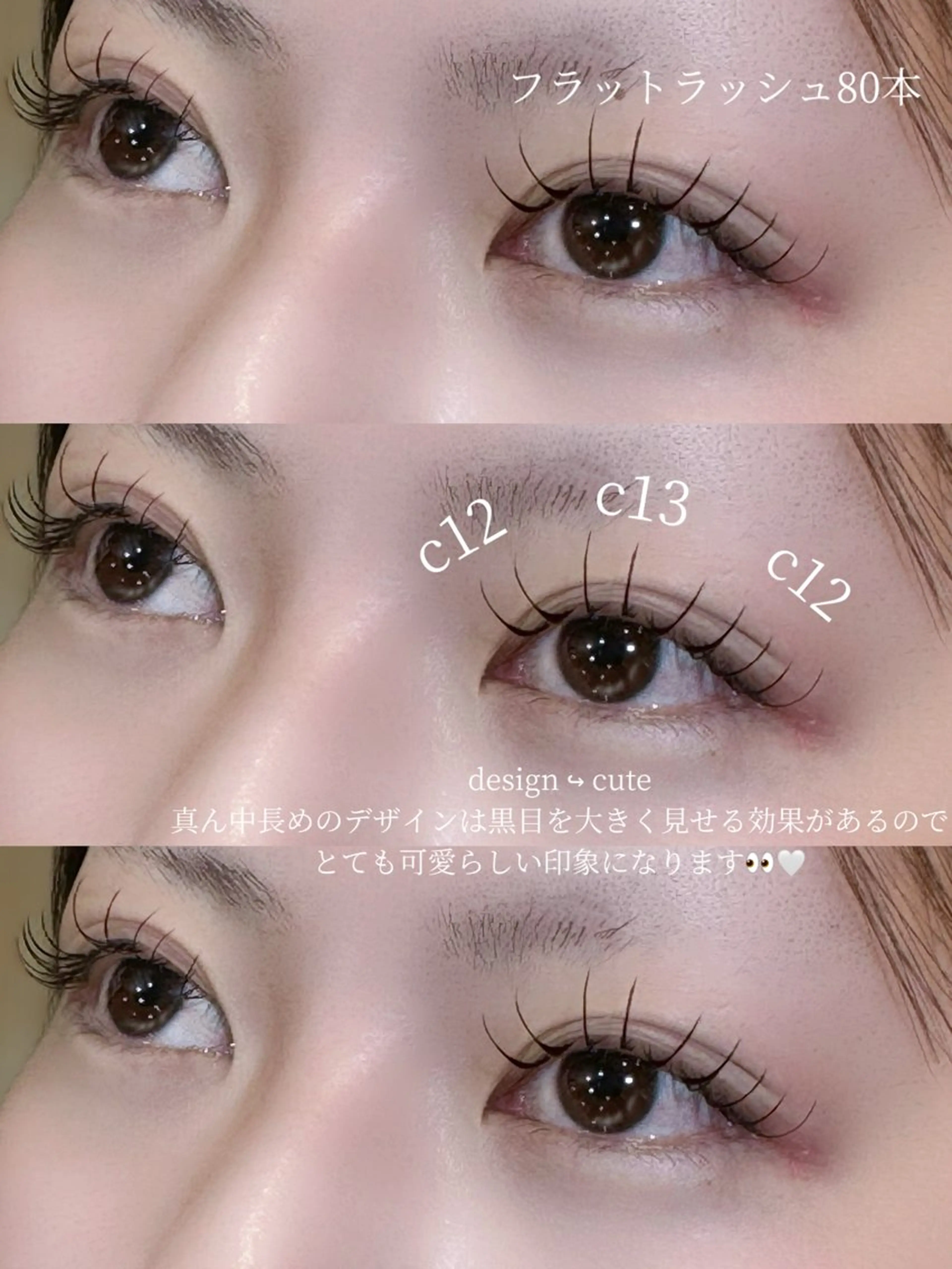 18日ご案内🉑🌸4月のメニュー🌸【練習モデル】🎀マツエクフラット80本🎀オフ込みの写真