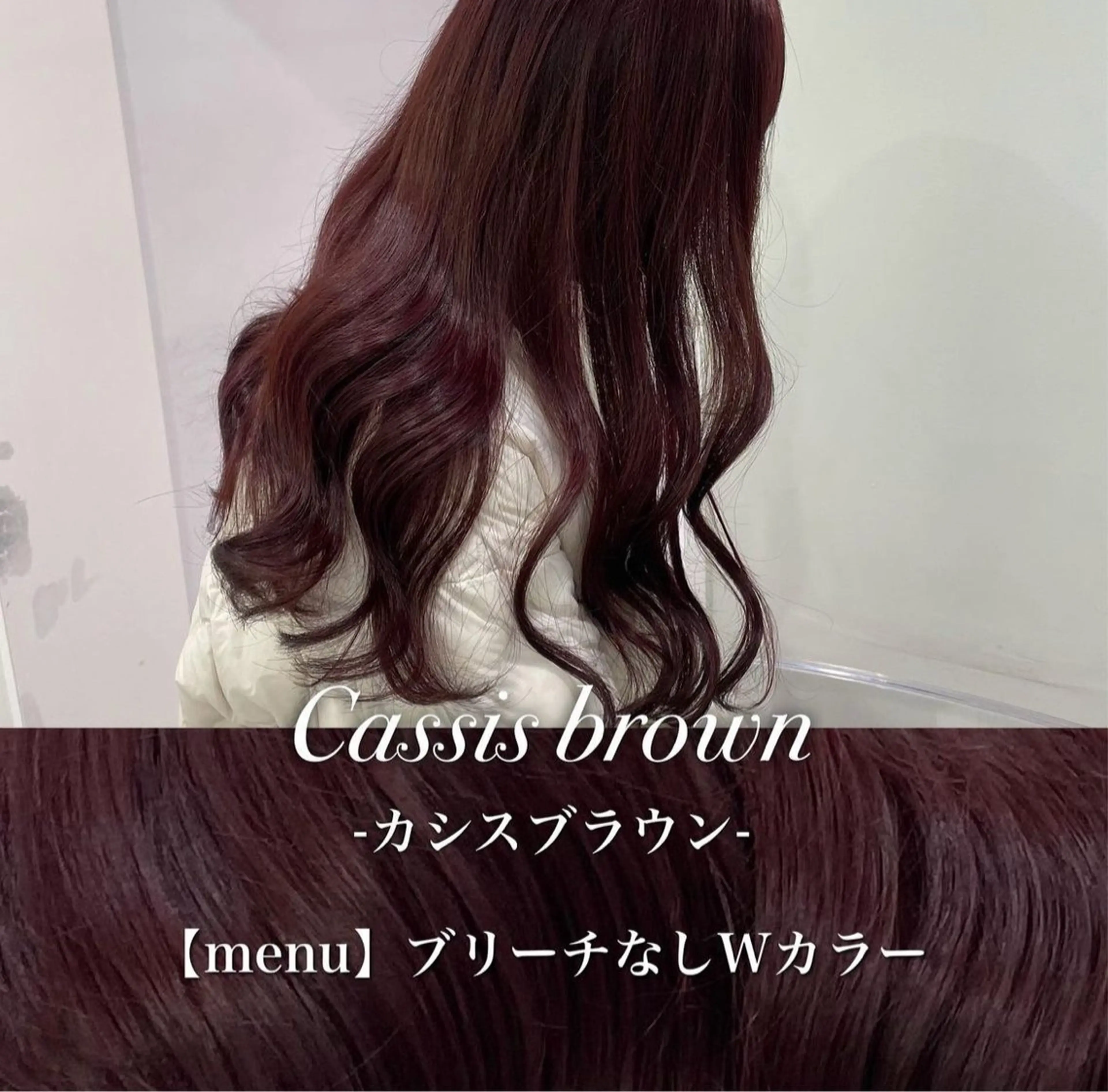 ロング カラー ♦️暖色/縮毛矯正/ 🫗kazuki♦️のヘアスタイル