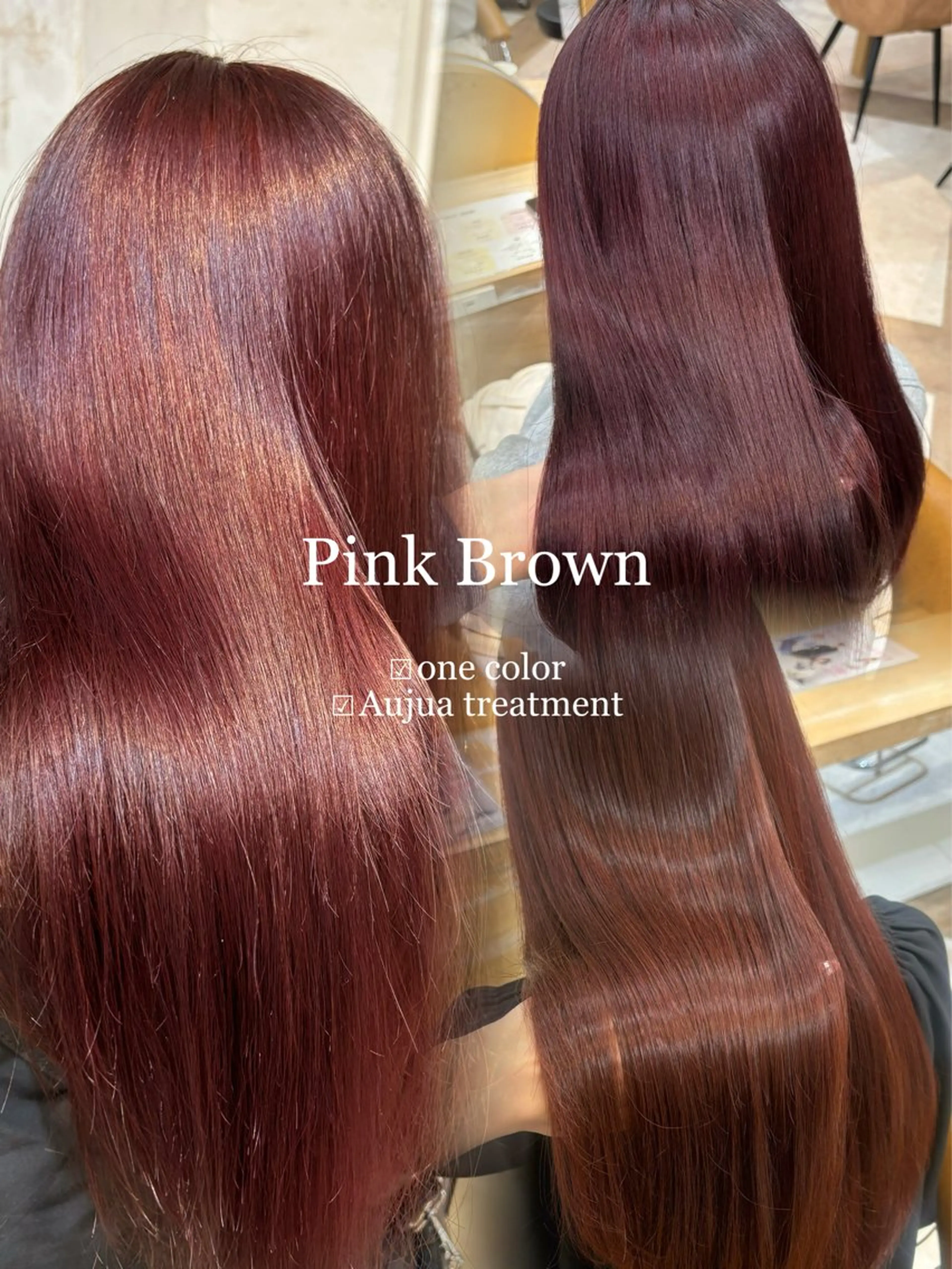 ロング カット ヘアカラー トリートメント sakura/韓国 ヘア/ワンホンのヘアスタイル