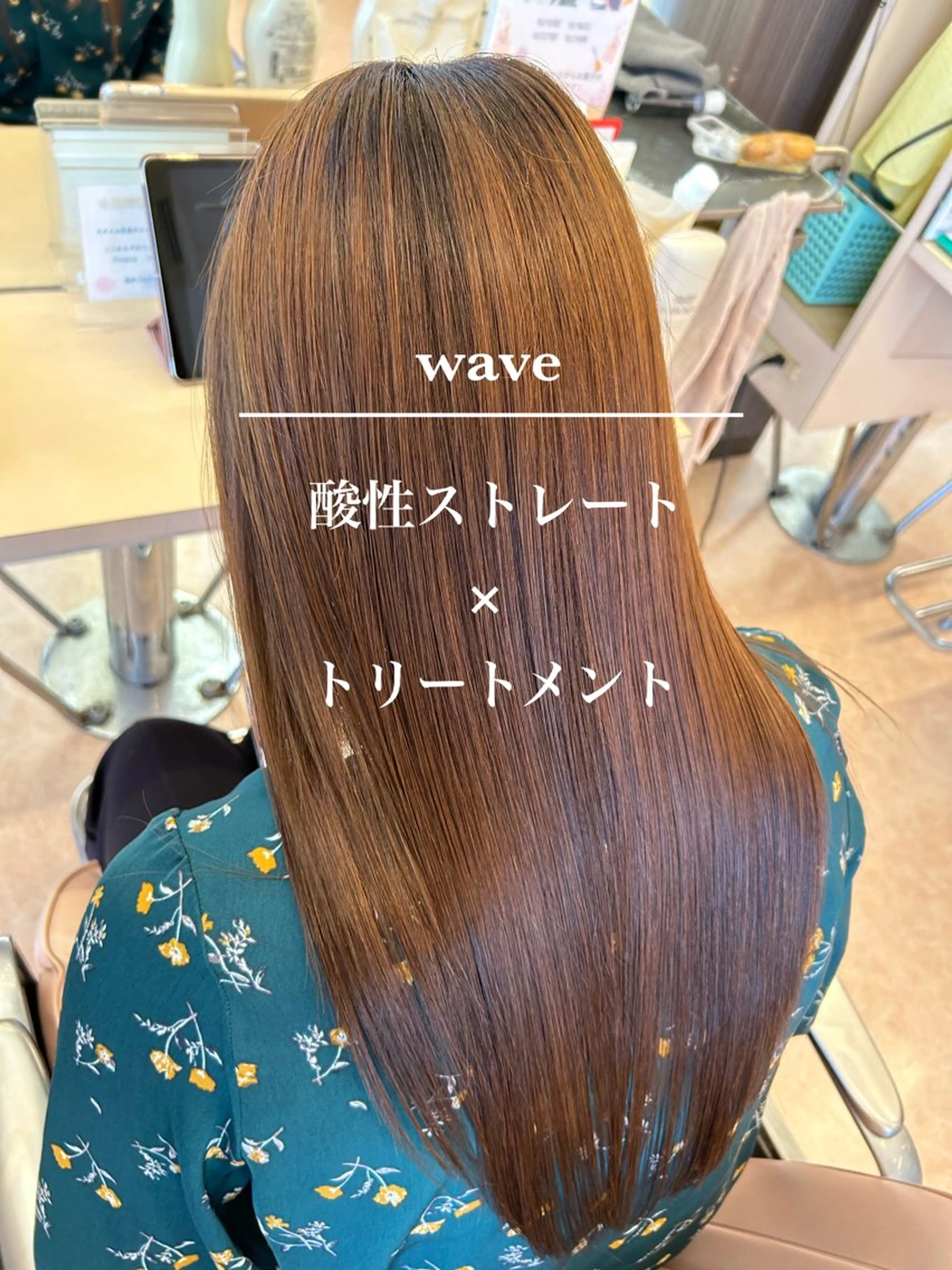 ロング 佐々木 凪咲のヘアスタイル
