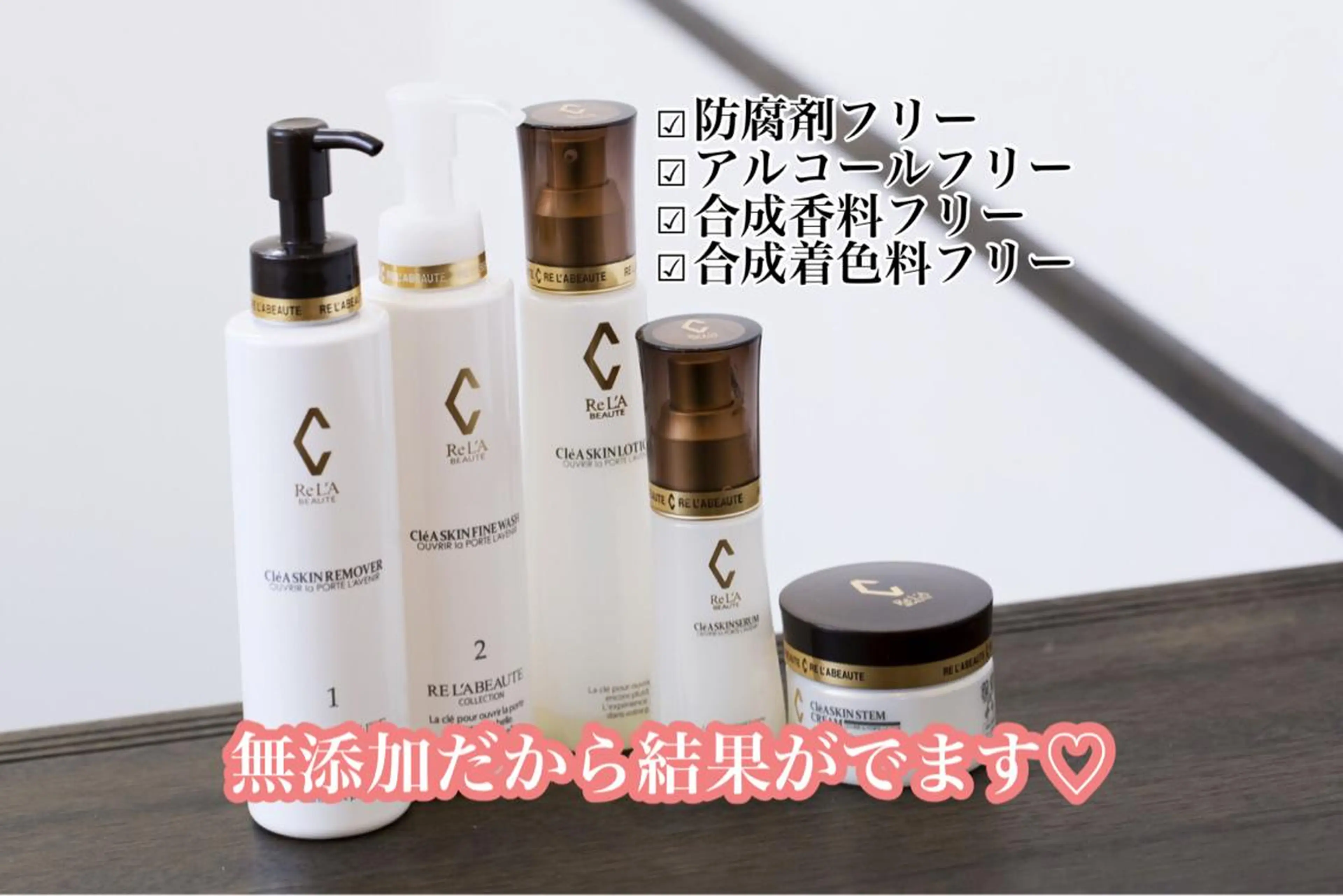 エステ 浜野 恵美のエステ・リラクイメージ