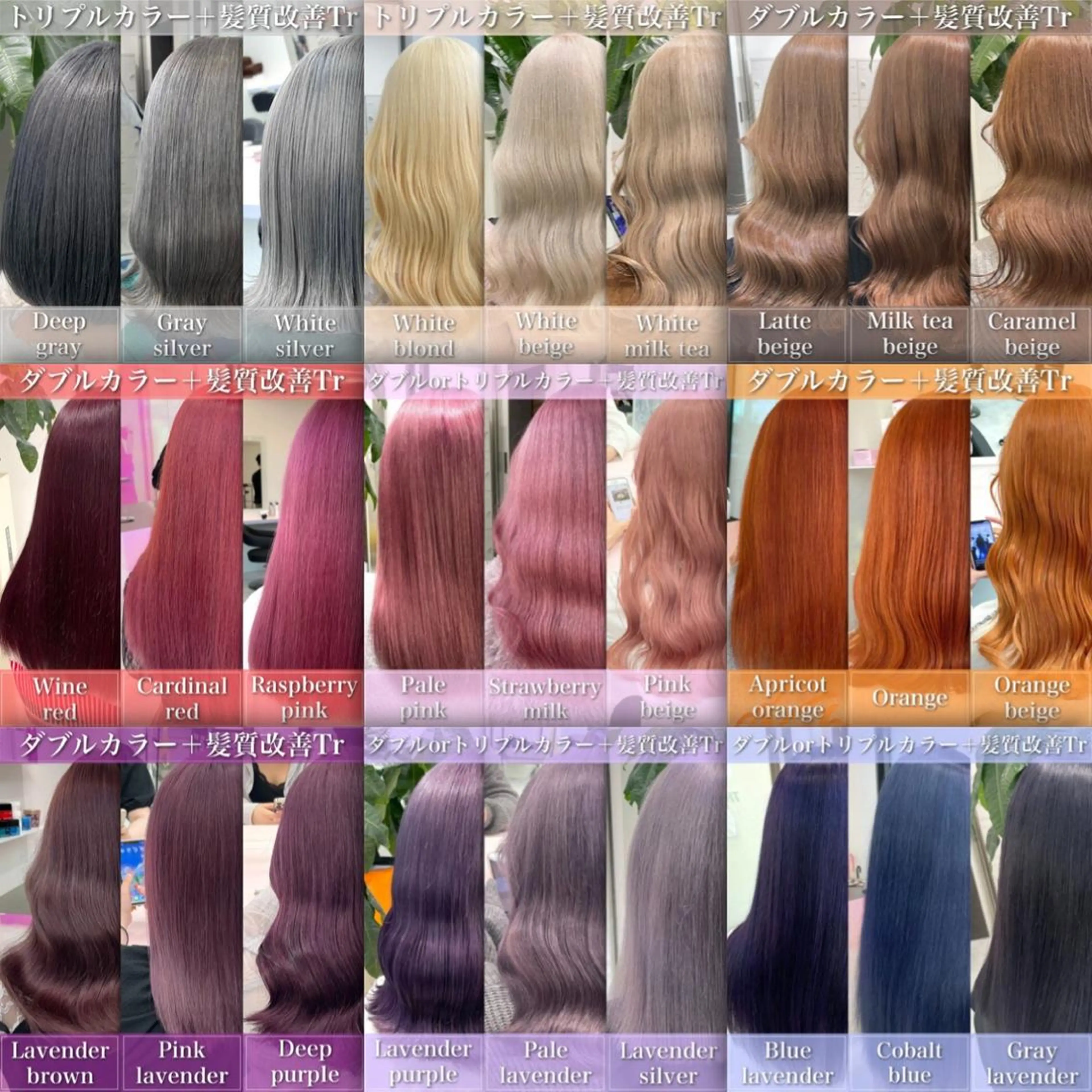 ロング カラー ヘアアレンジ メンズ カット ヘアカラー トリートメント 🌈トレンドヘア 🌈WATARU🌈のヘアスタイル