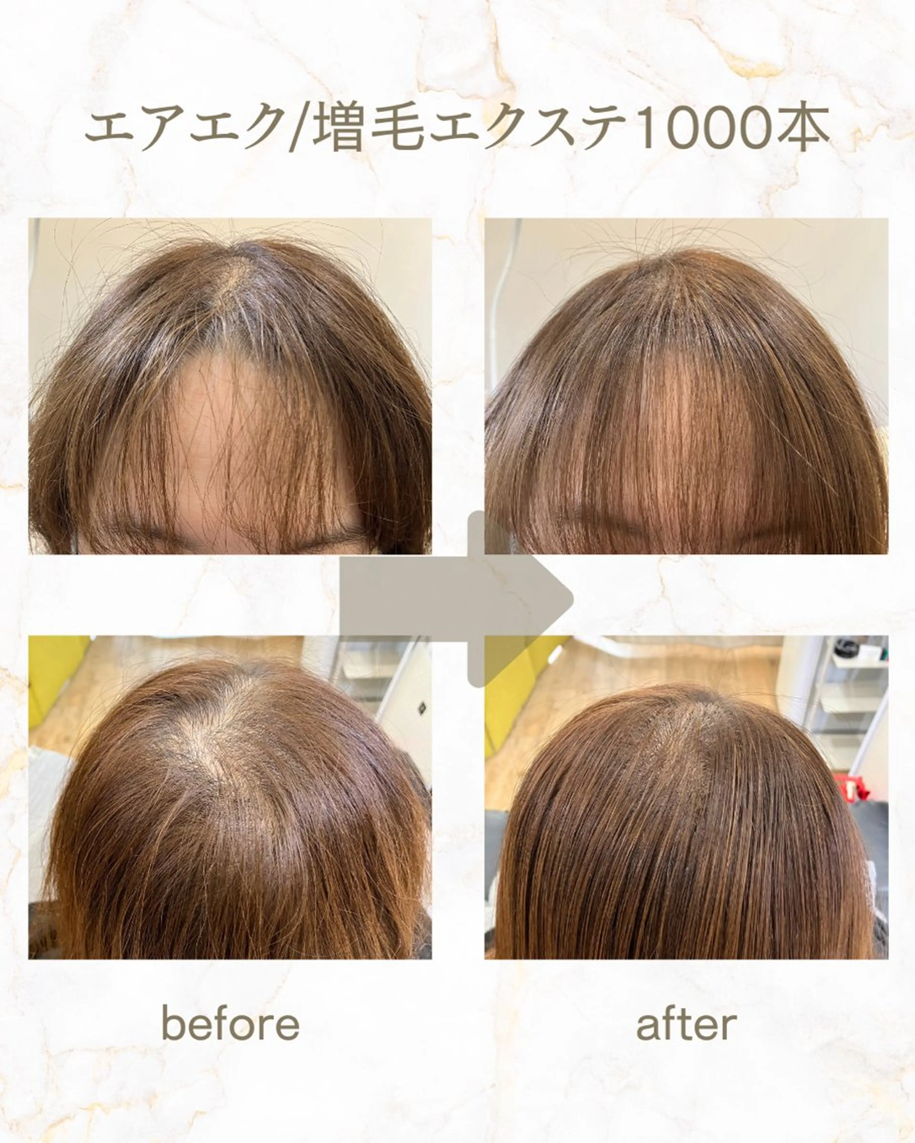 carpe Maraisのヘアスタイル