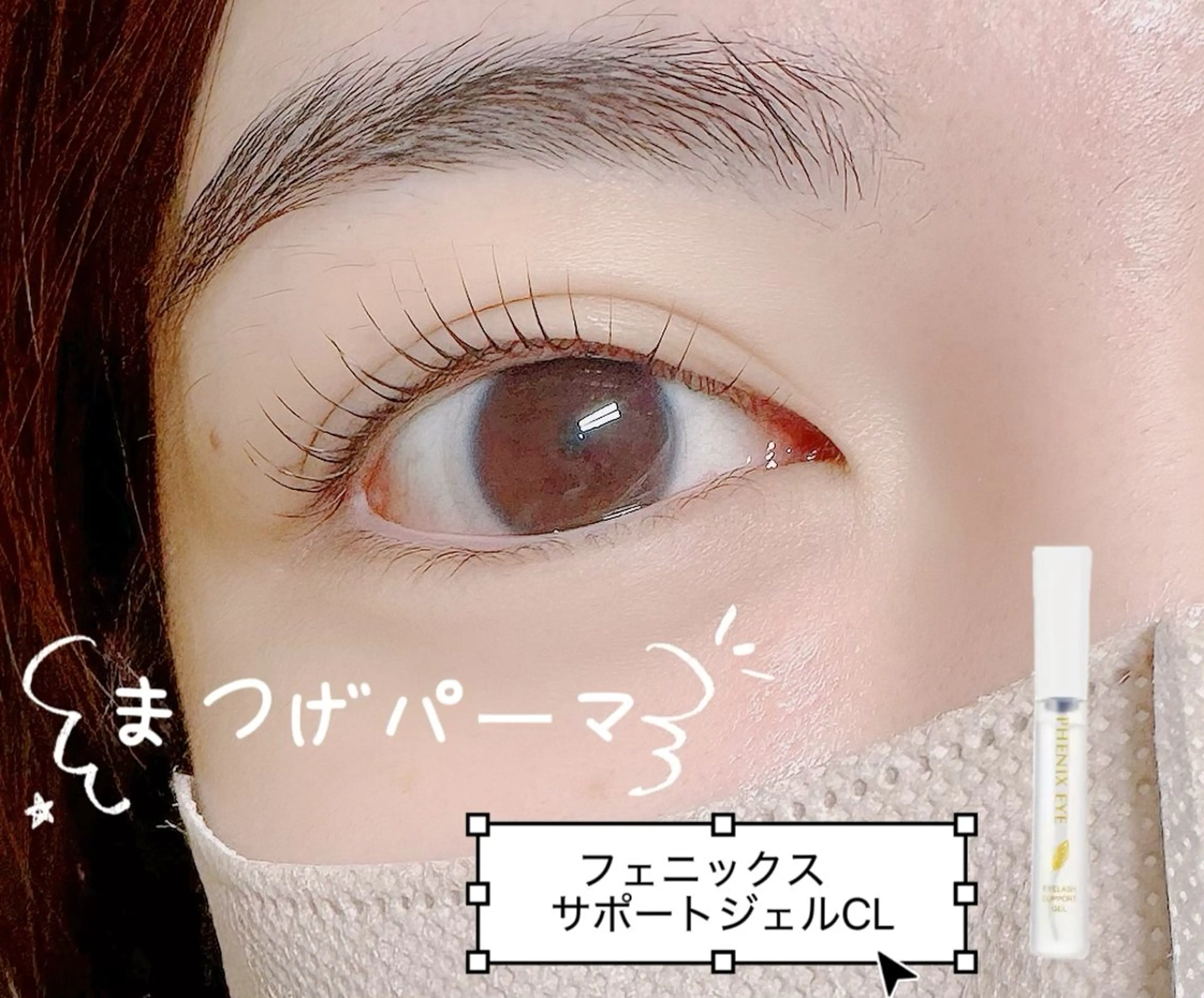 マツエク・マツパ 🪐arisa 🪐のマツエク・マツパデザイン