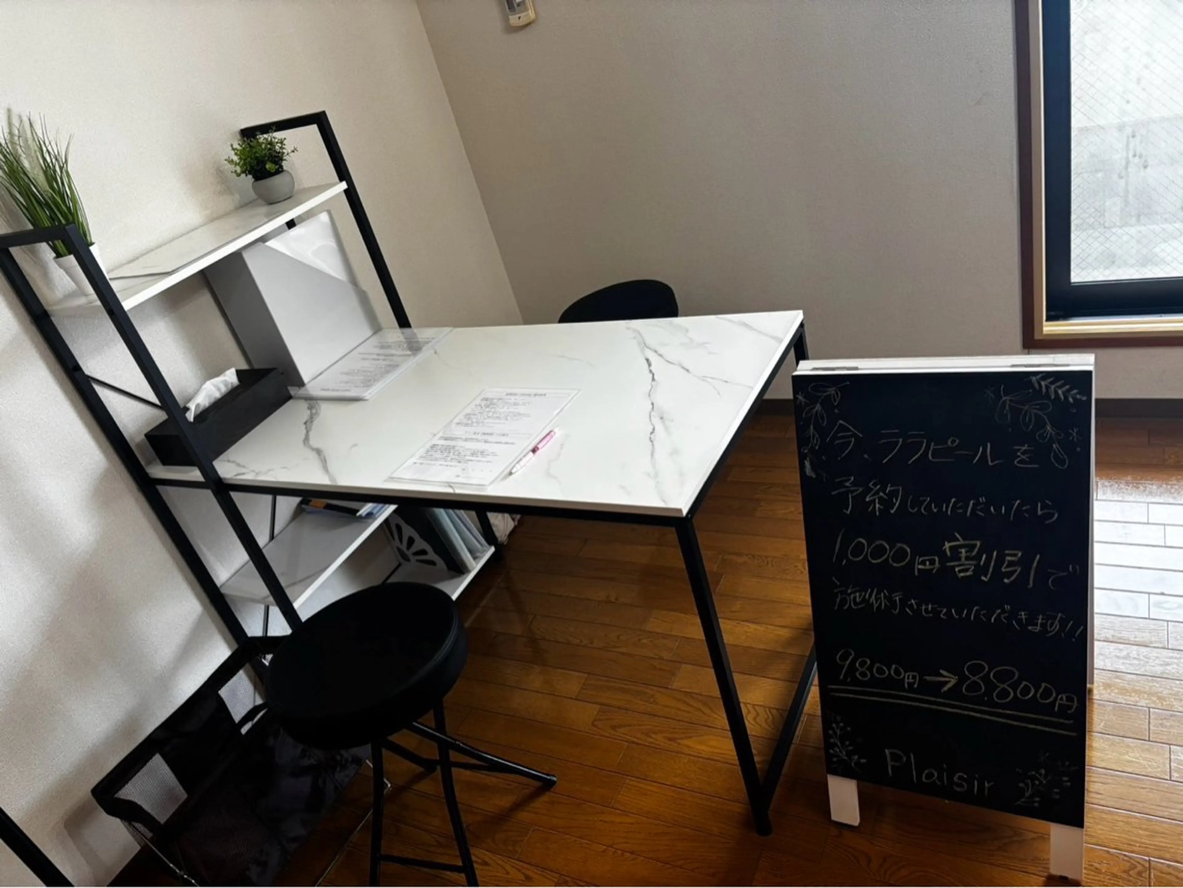 Plaisirサロン中町店所属・Plaisir中町店 酒井のエステ・リラクイメージ